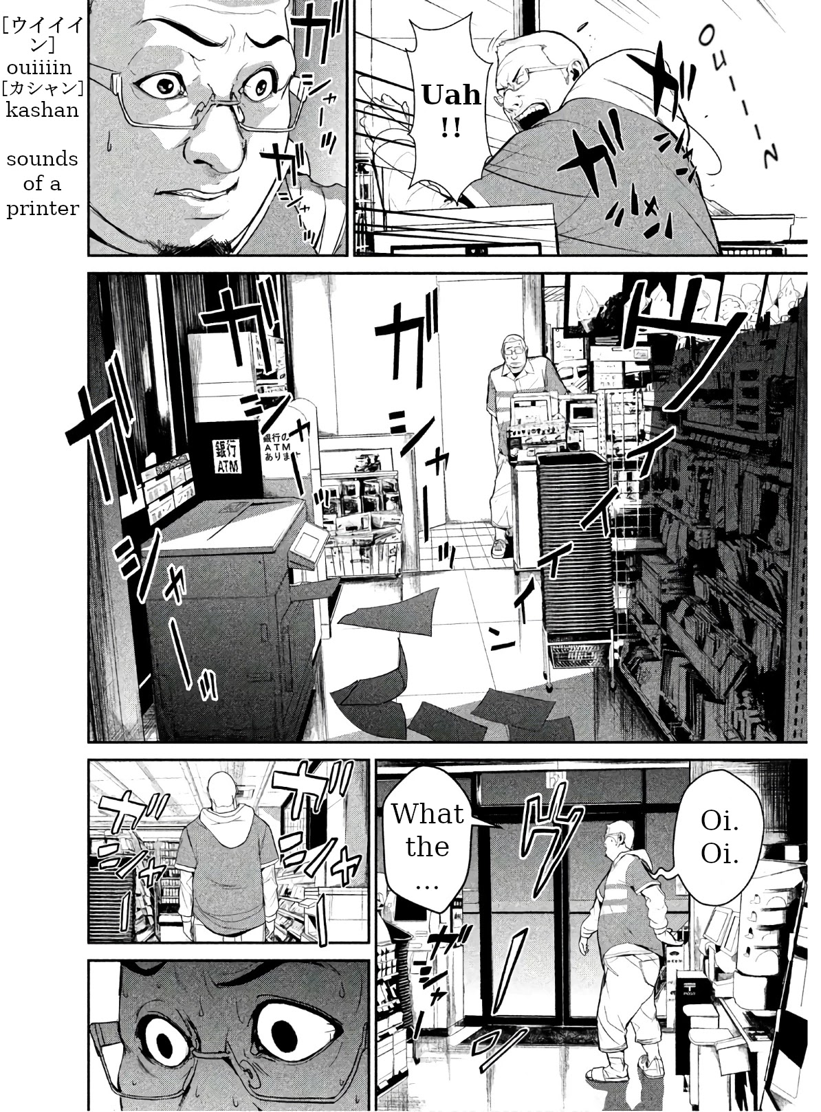 Denjin N Chapter 1 page 55 - Chapter 1