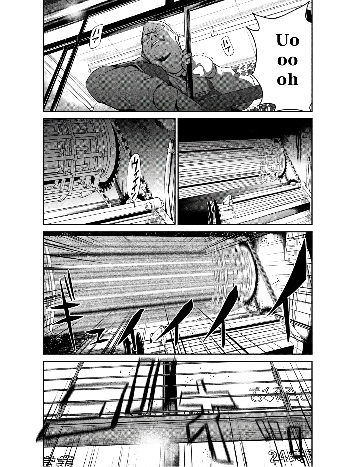 Denjin N Chapter 1 page 60 - Chapter 1