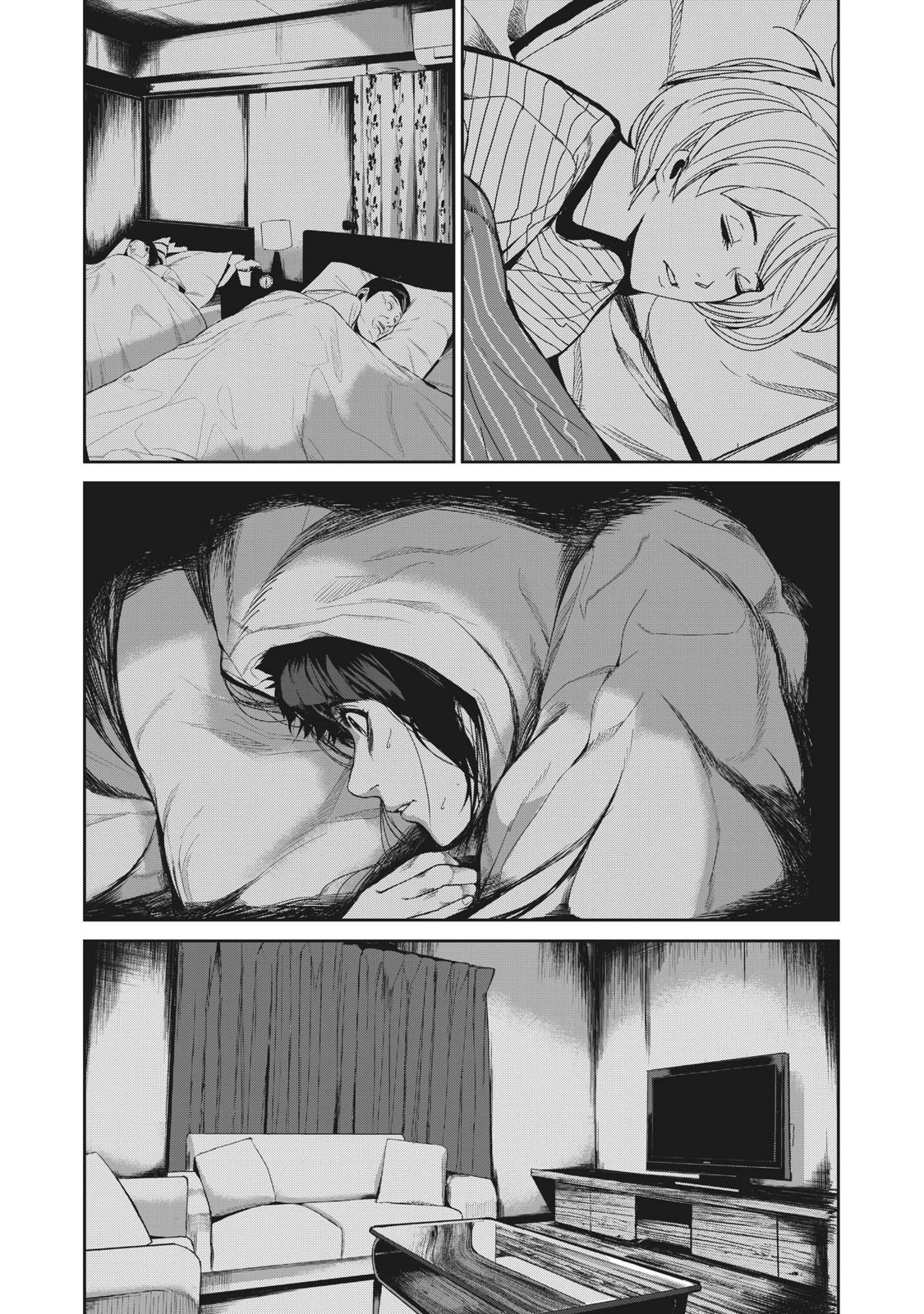 Denjin N Chapter 10 page 1 - Chapter 10