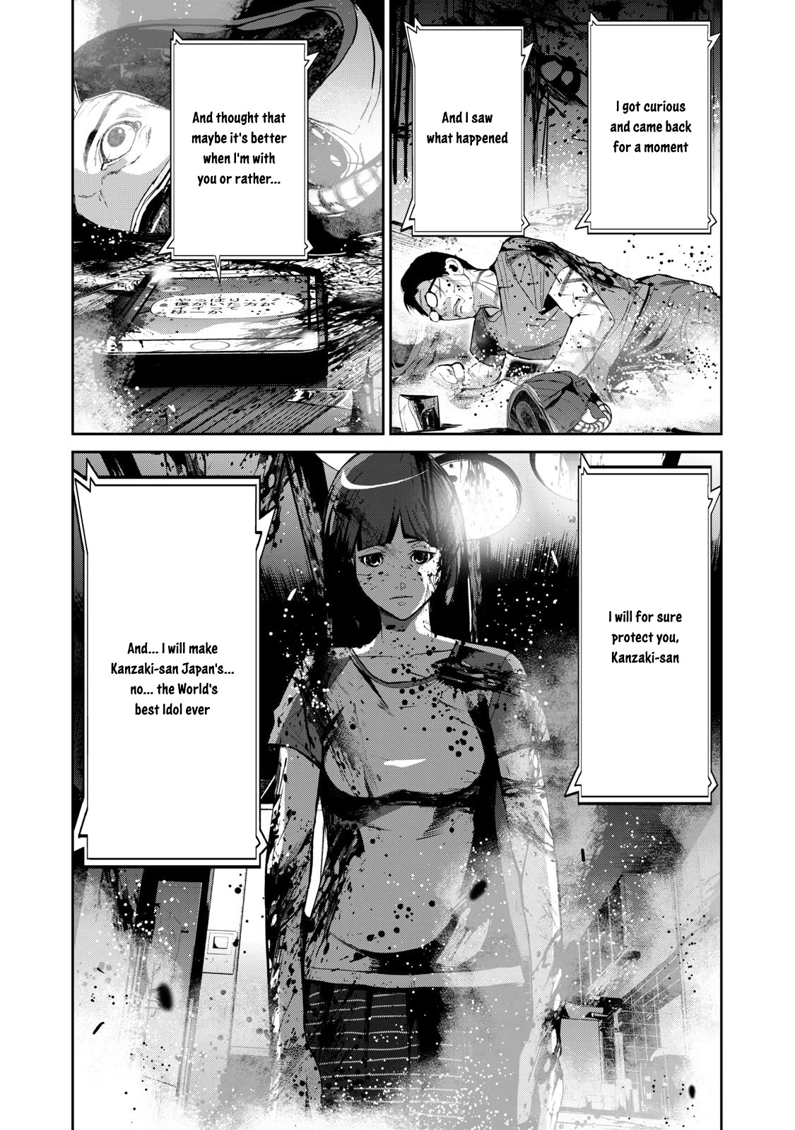 Denjin N Chapter 11 page 12 - Chapter 11