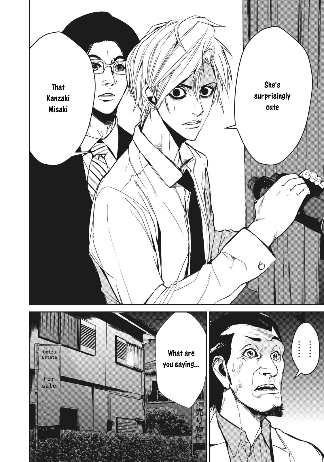 Denjin N Chapter 12 page 6 - Chapter 12