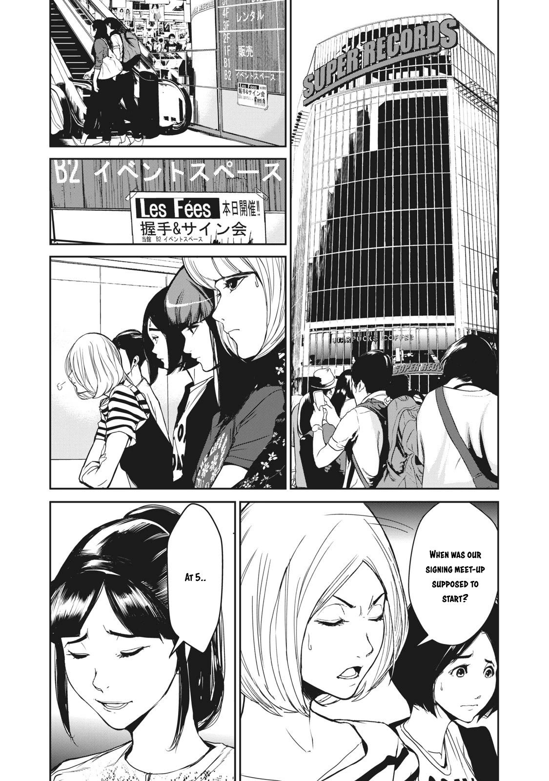 Denjin N Chapter 13 page 1 - Chapter 13
