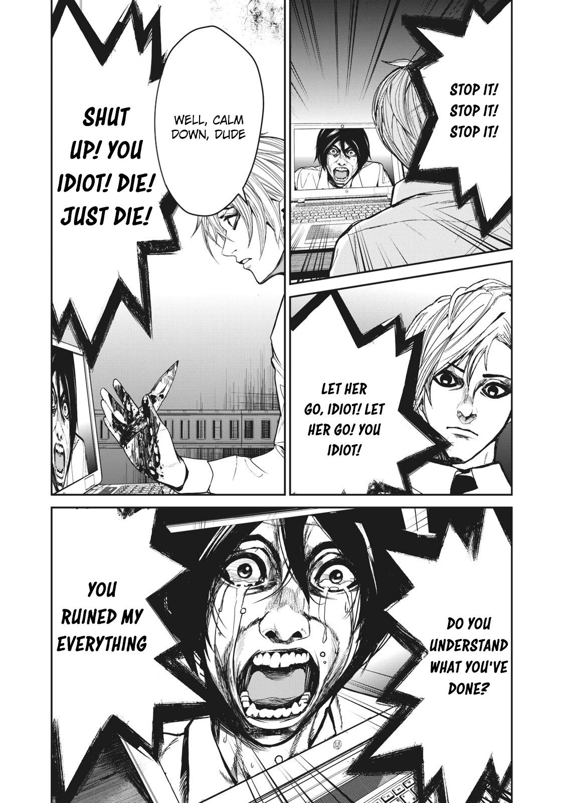 Denjin N Chapter 16 page 3 - Chapter 16