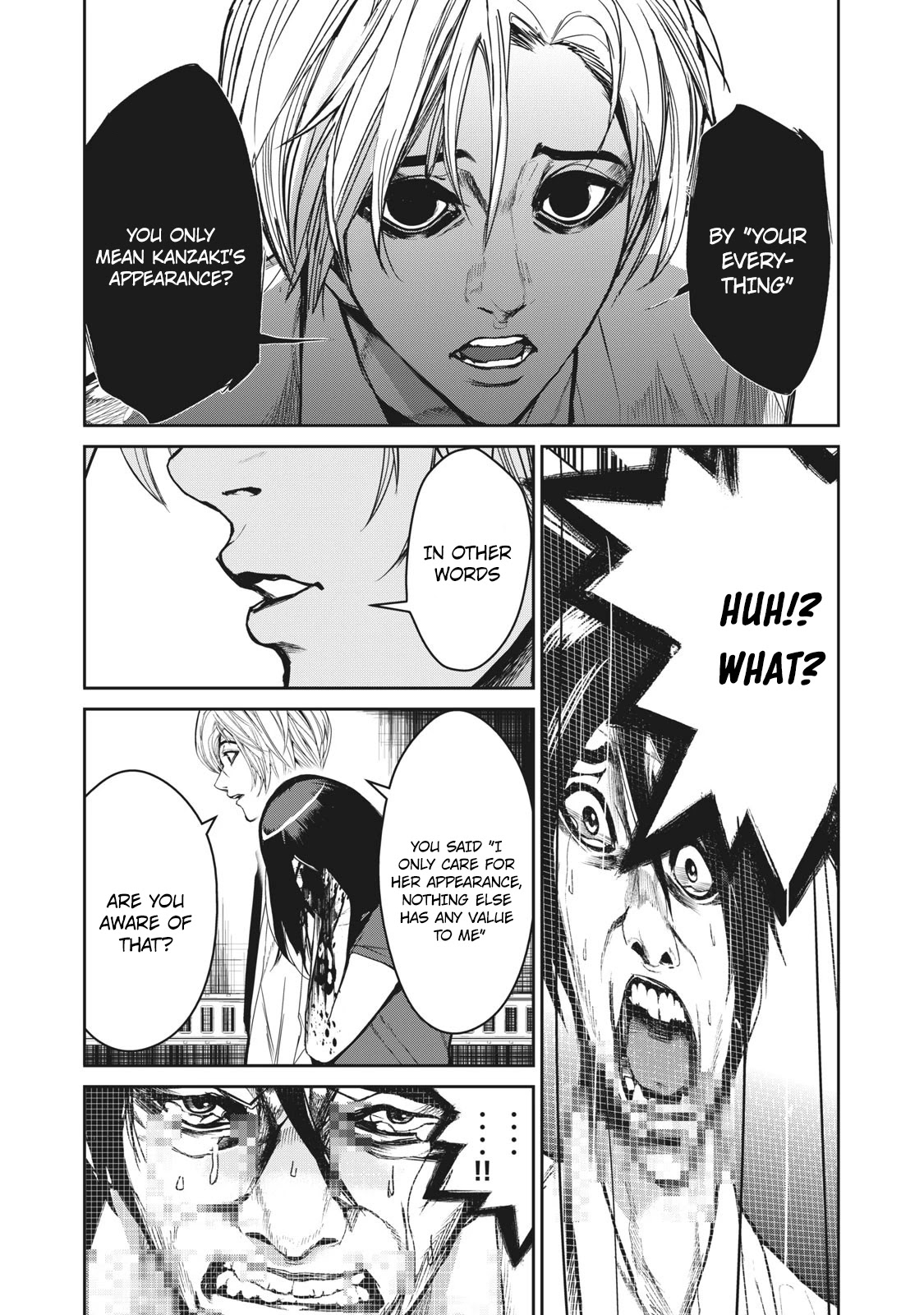 Denjin N Chapter 16 page 5 - Chapter 16