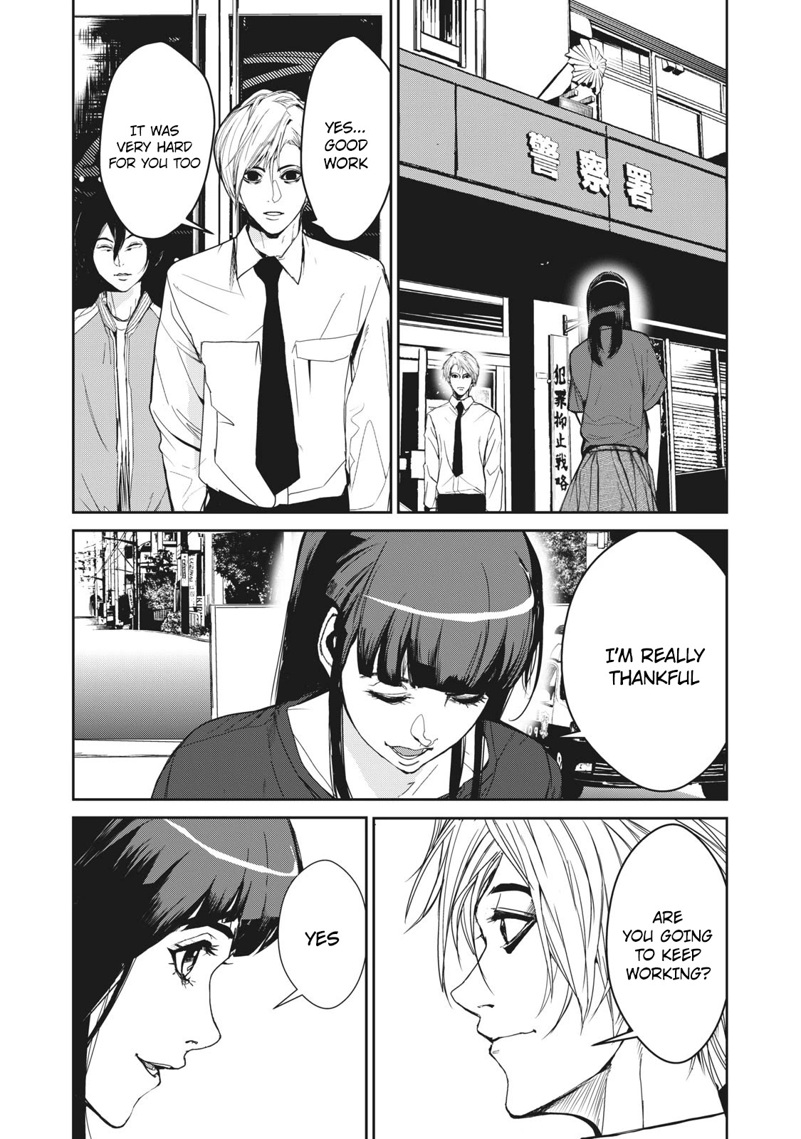 Denjin N Chapter 17 page 5 - Chapter 17