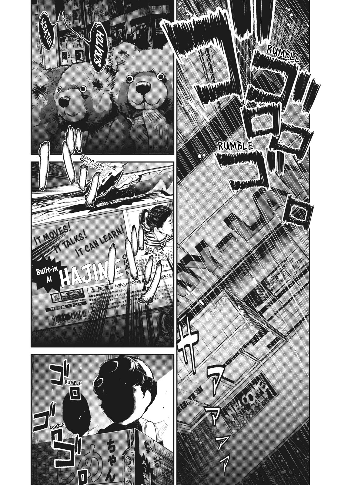 Denjin N Chapter 18 page 1 - Chapter 18