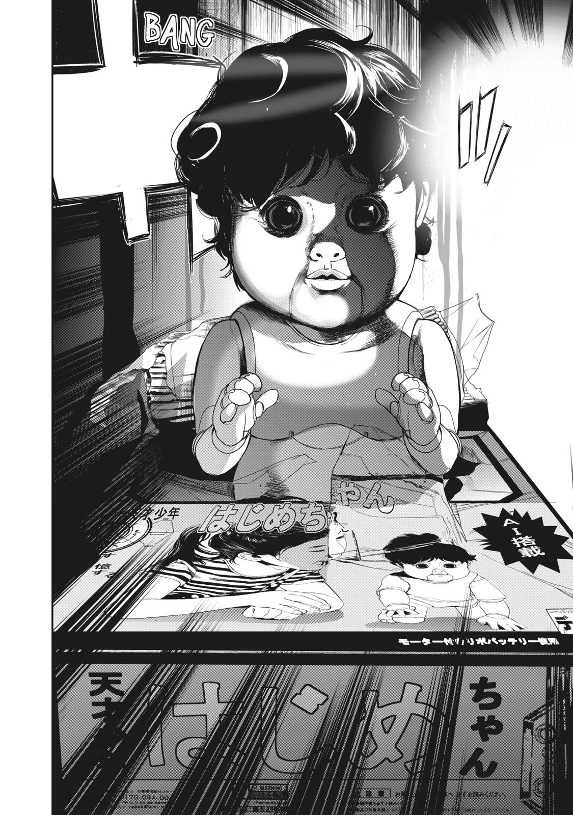 Denjin N Chapter 18 page 2 - Chapter 18