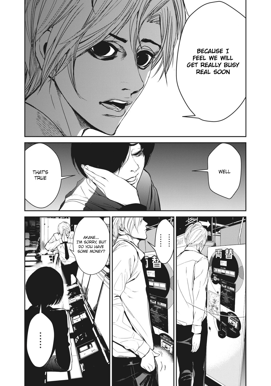 Denjin N Chapter 19 page 13 - Chapter 19