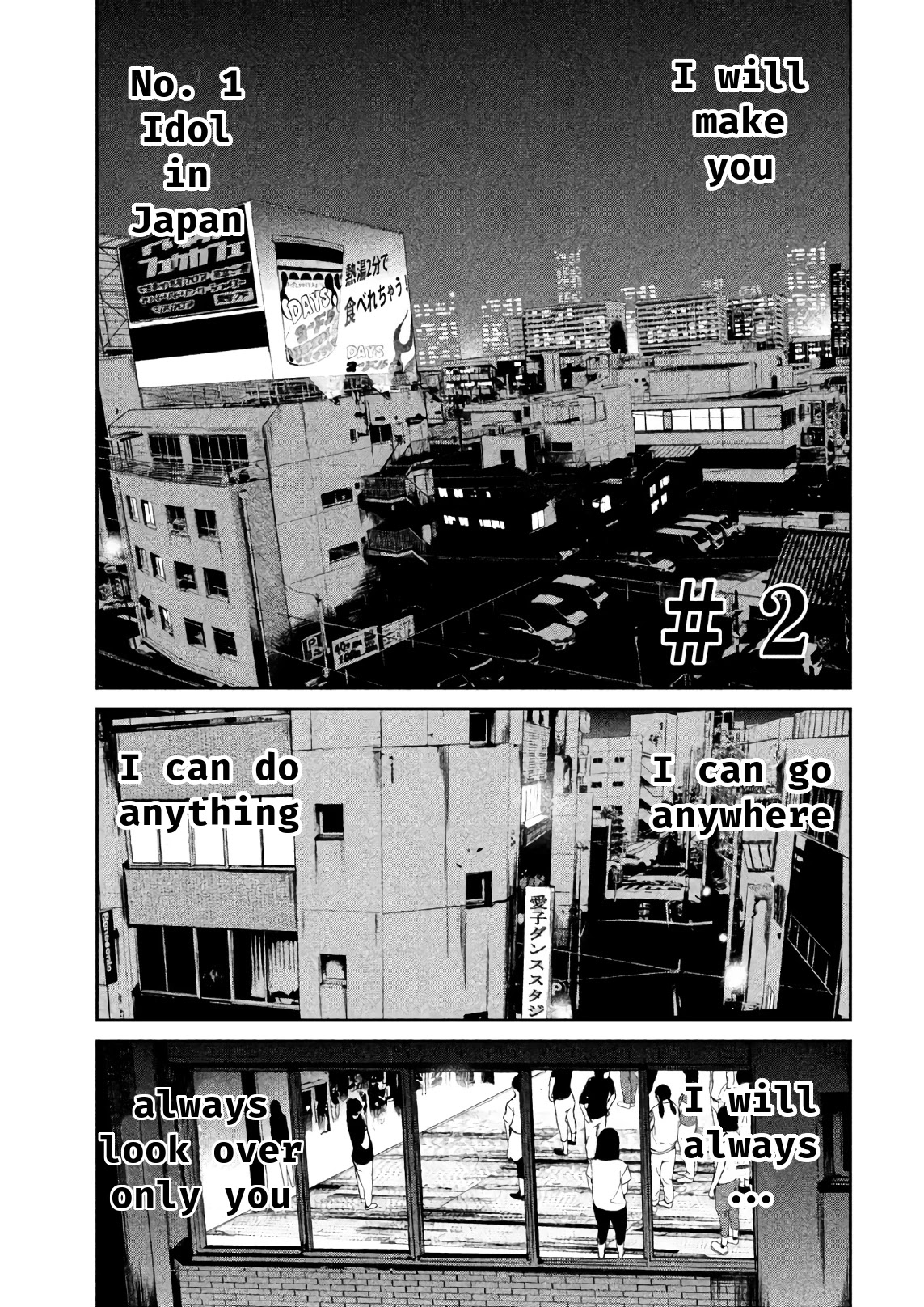 Denjin N Chapter 2 page 1 - Chapter 2