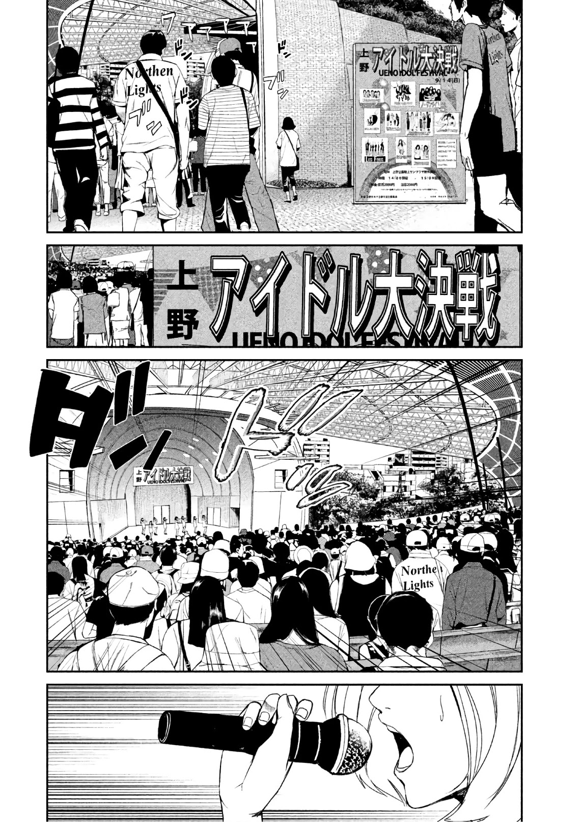Denjin N Chapter 2 page 10 - Chapter 2