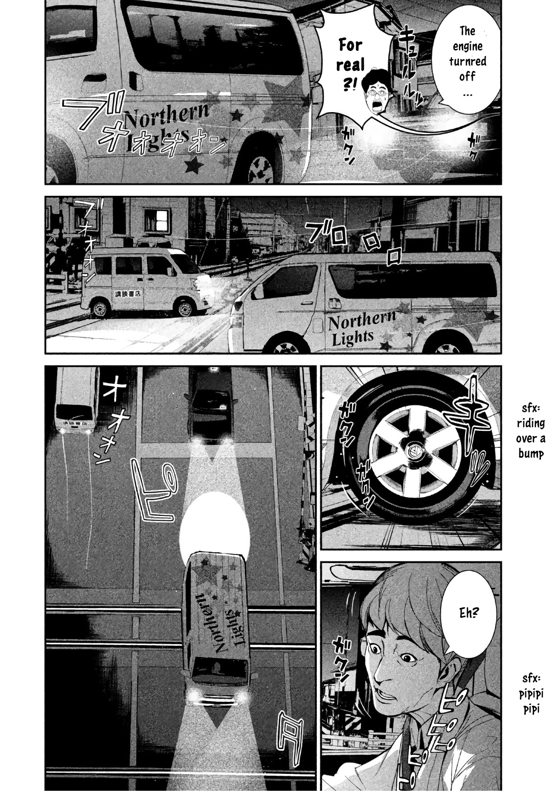 Denjin N Chapter 2 page 16 - Chapter 2