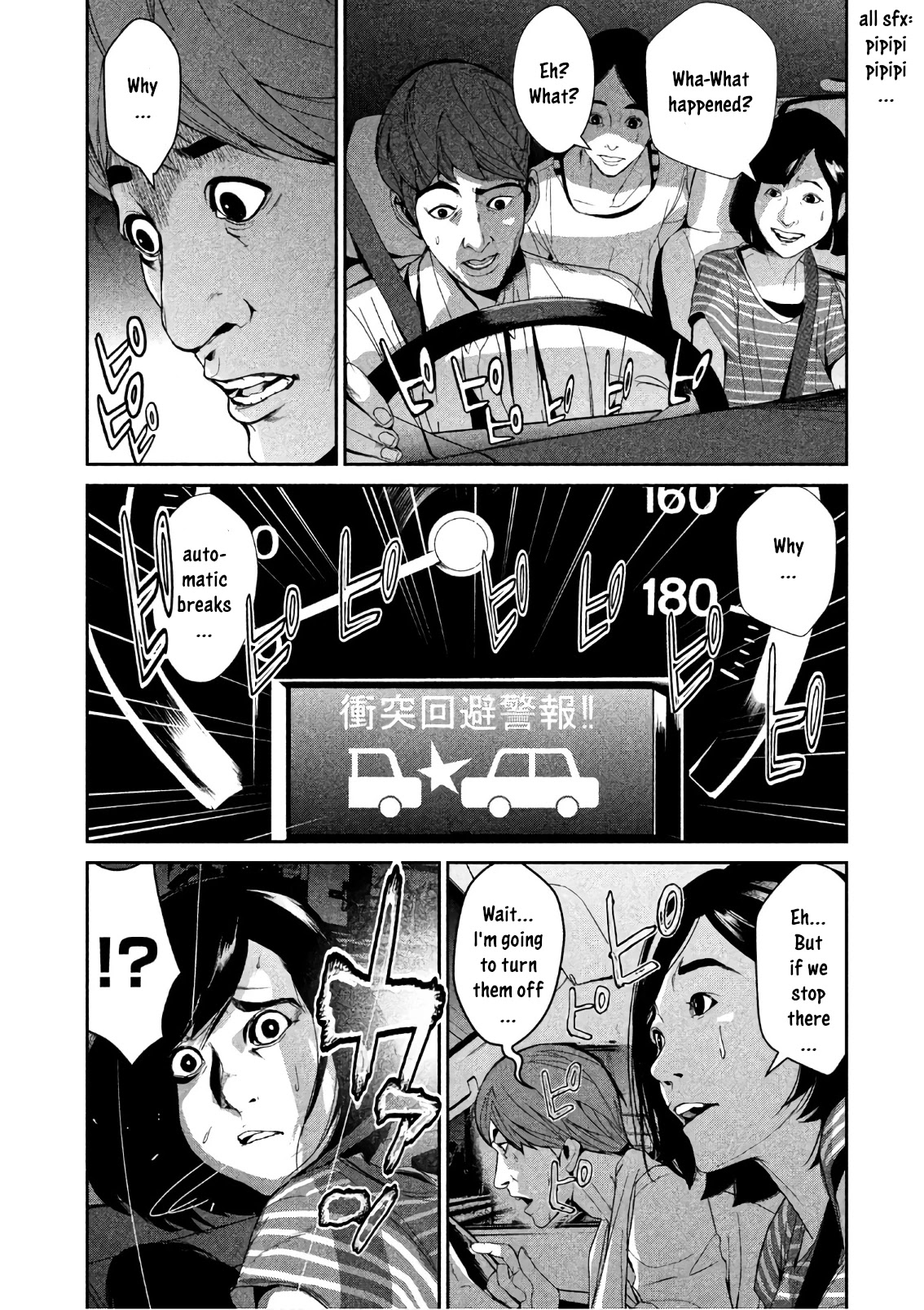 Denjin N Chapter 2 page 17 - Chapter 2