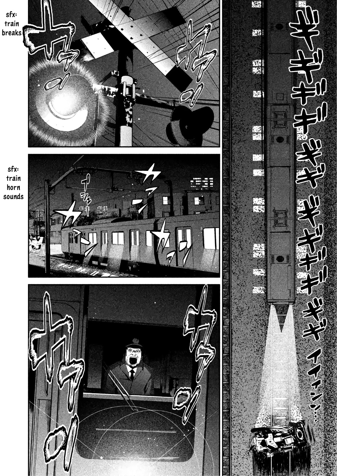 Denjin N Chapter 2 page 21 - Chapter 2