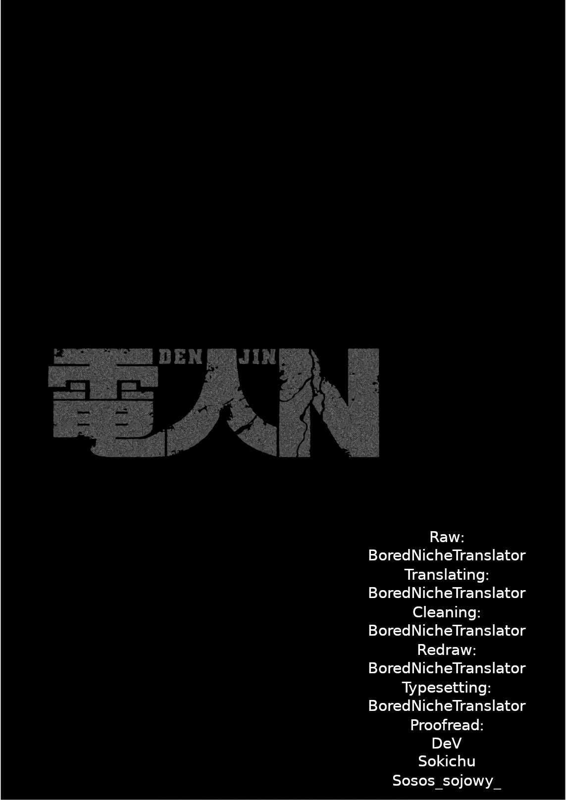 Denjin N Chapter 2 page 26 - Chapter 2