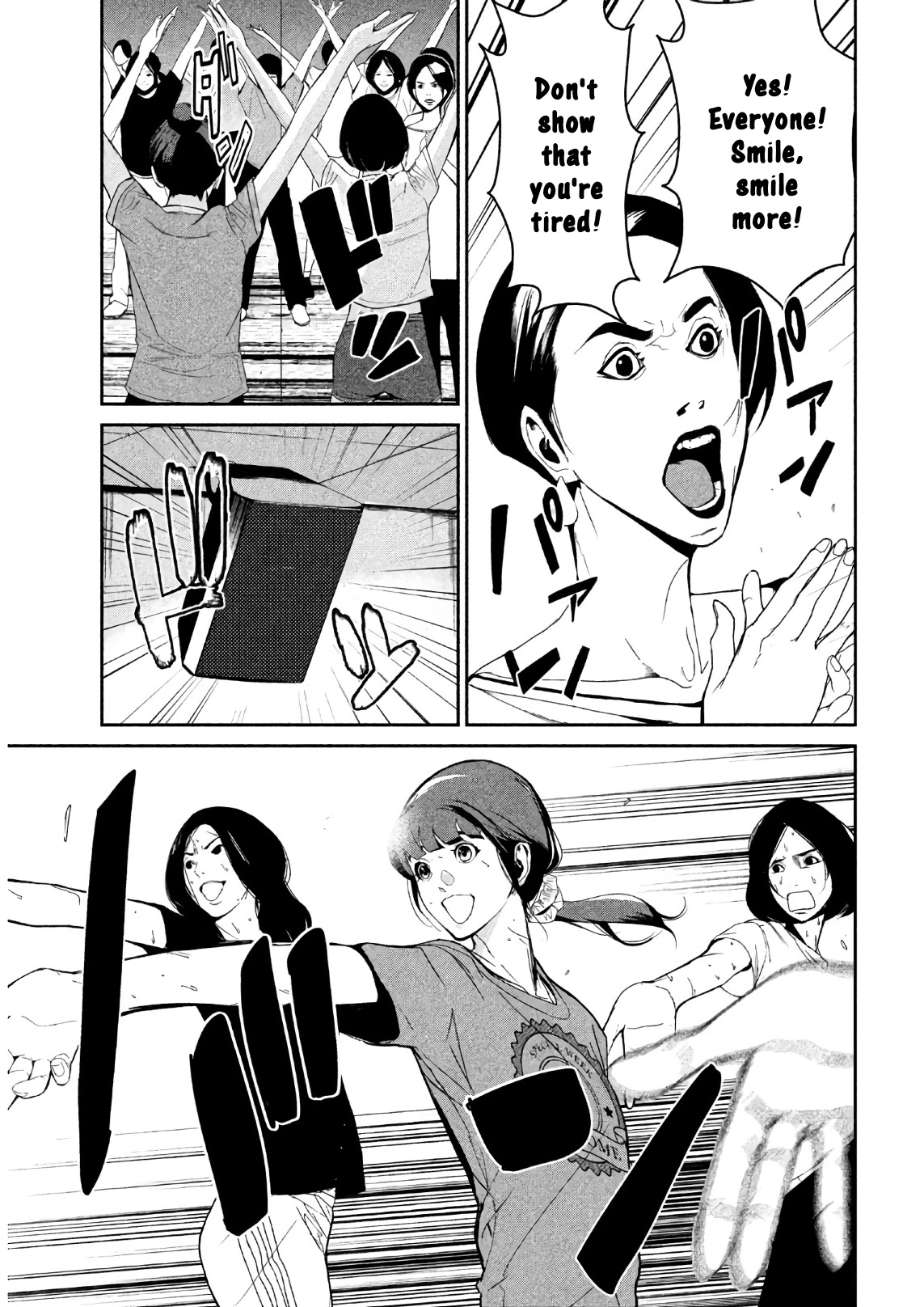 Denjin N Chapter 2 page 3 - Chapter 2