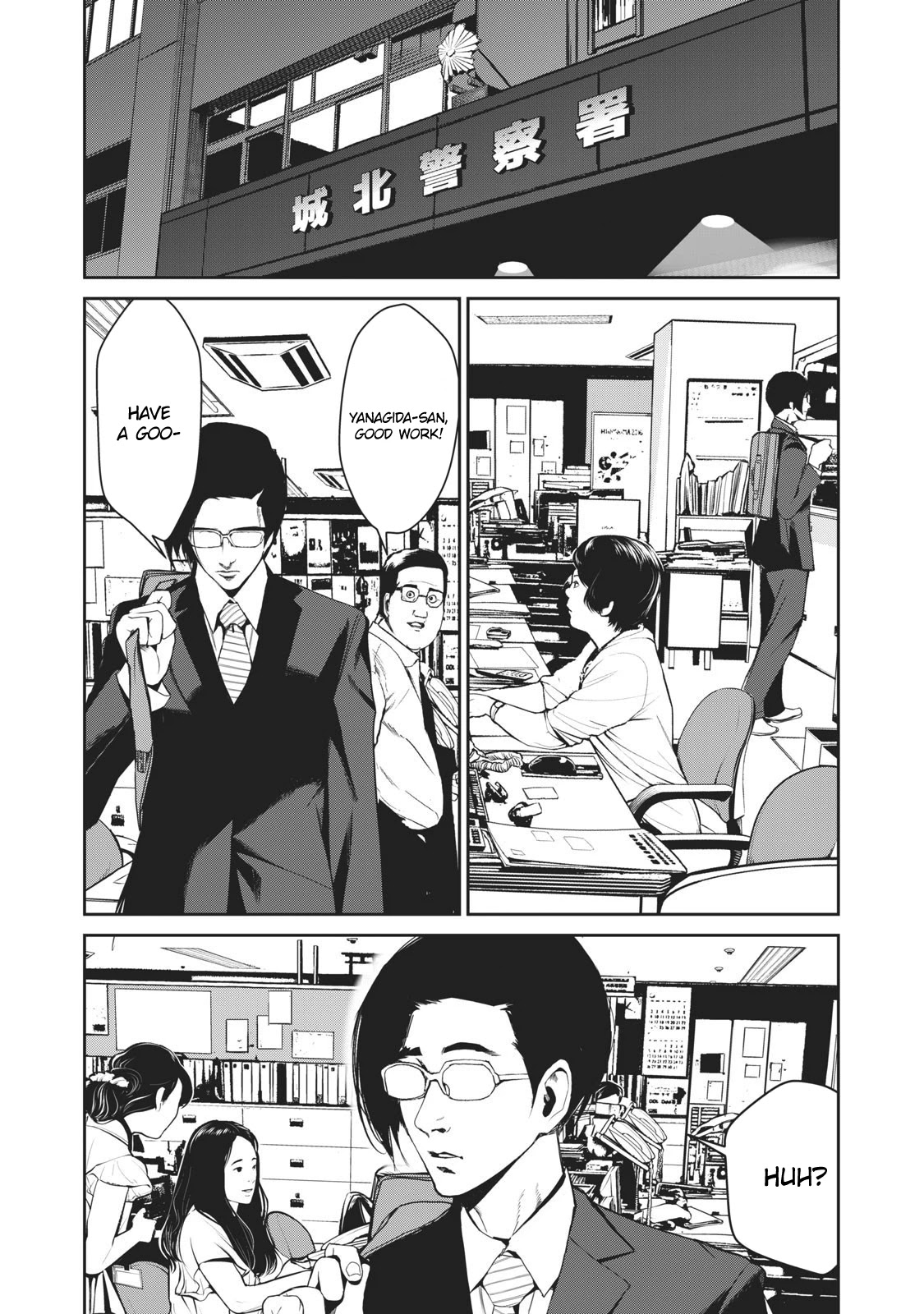 Denjin N Chapter 20 page 1 - Chapter 20