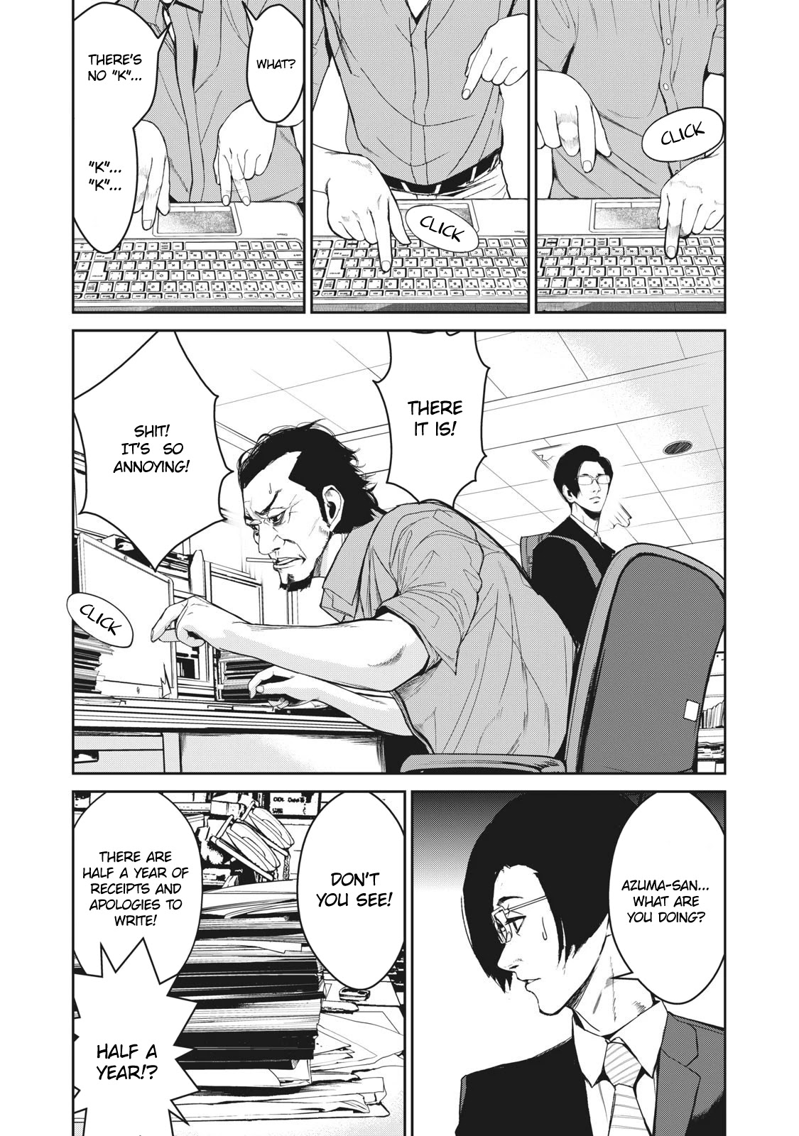 Denjin N Chapter 20 page 2 - Chapter 20