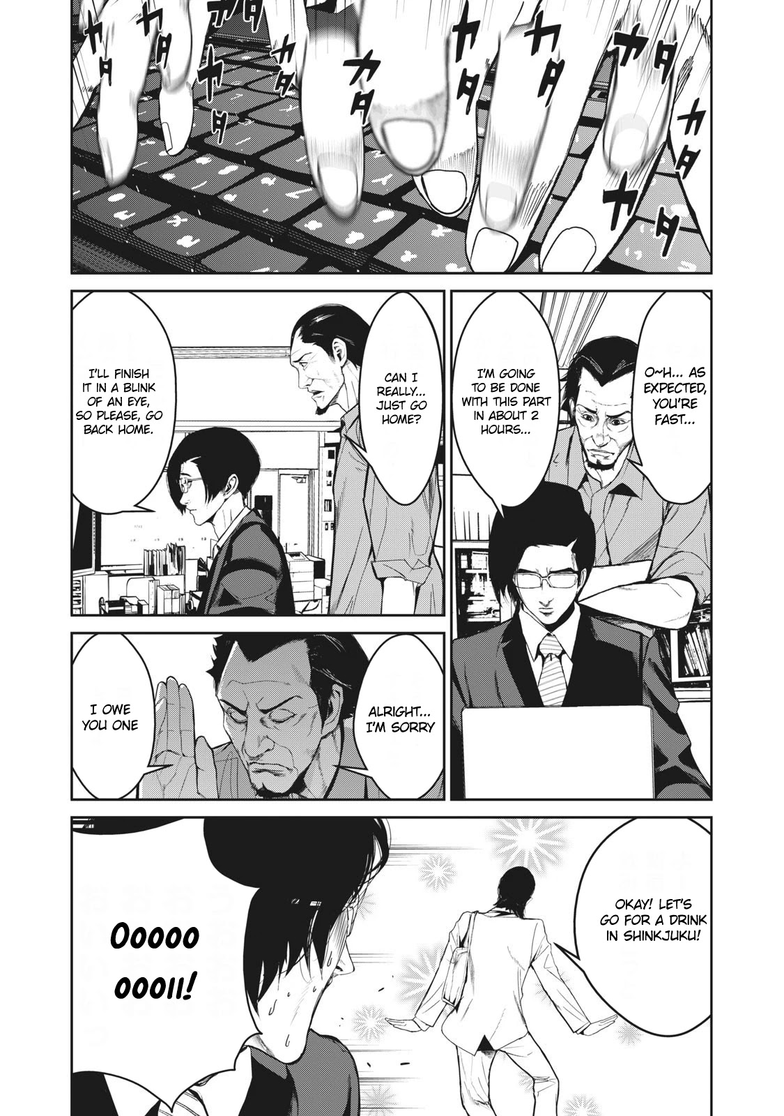 Denjin N Chapter 20 page 4 - Chapter 20