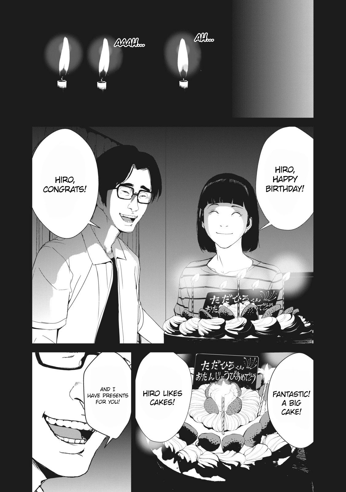 Denjin N Chapter 22 page 1 - Chapter 22