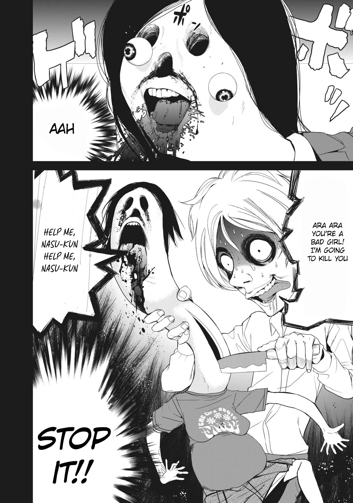 Denjin N Chapter 22 page 10 - Chapter 22