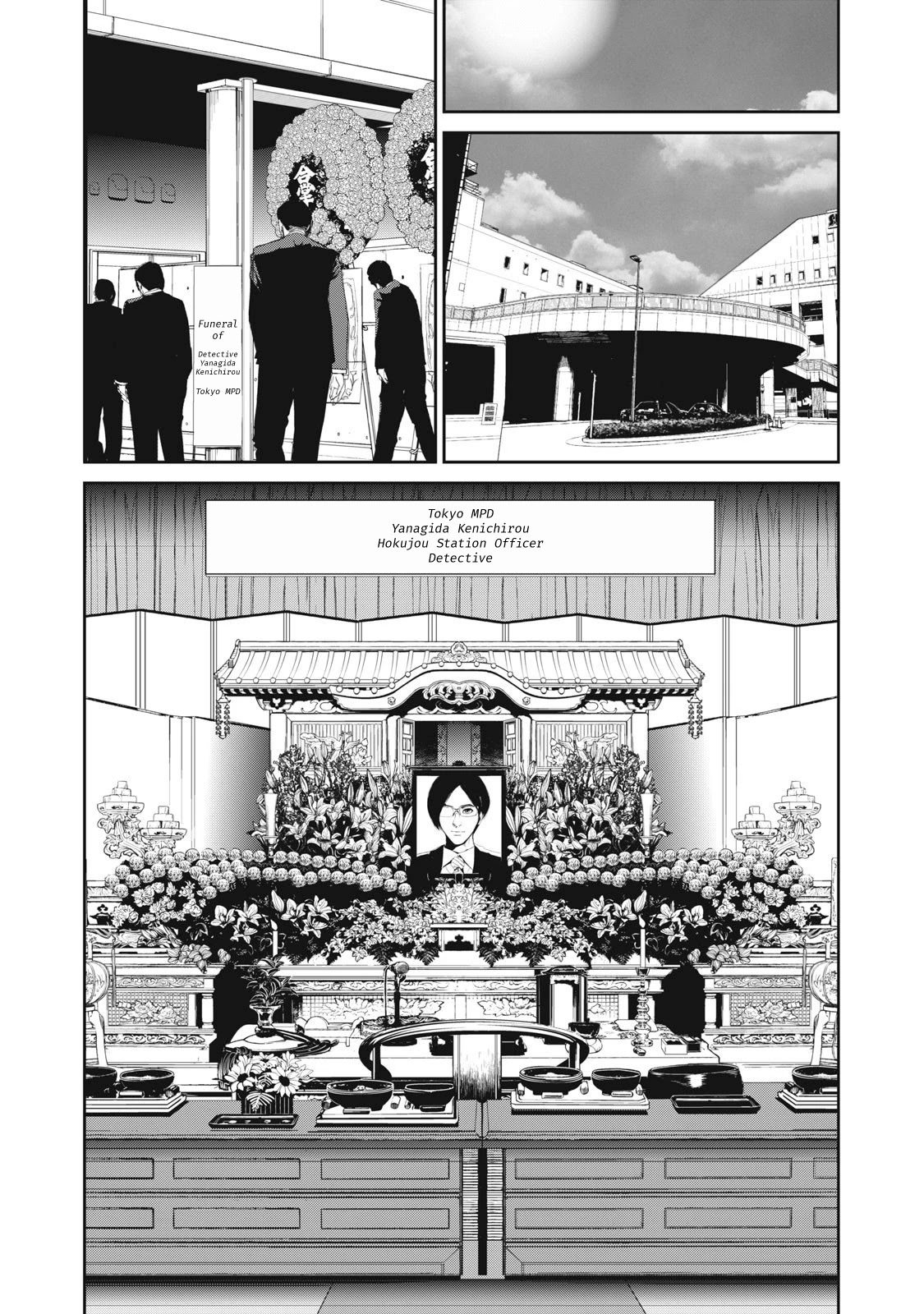 Denjin N Chapter 22 page 14 - Chapter 22