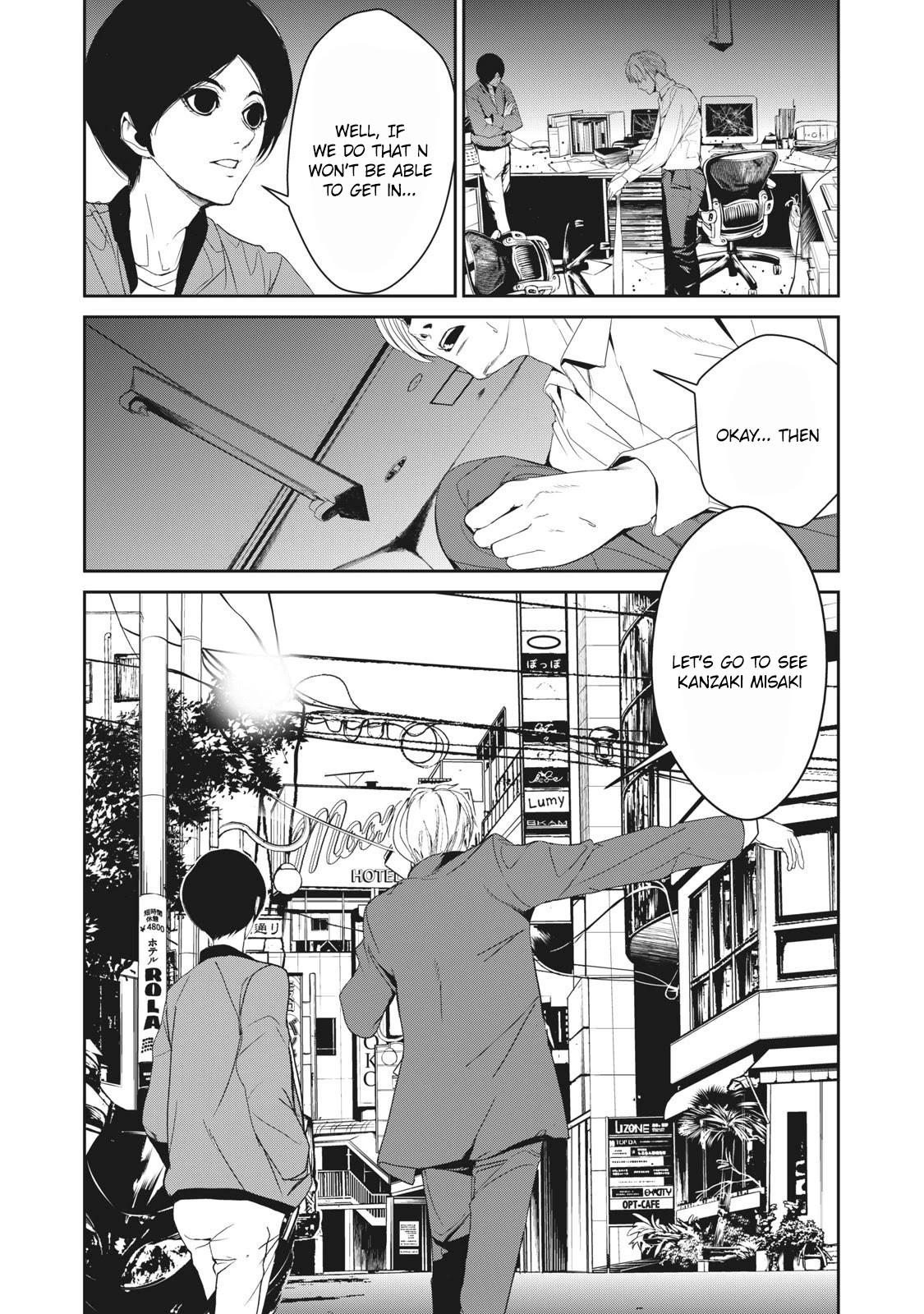 Denjin N Chapter 22 page 20 - Chapter 22