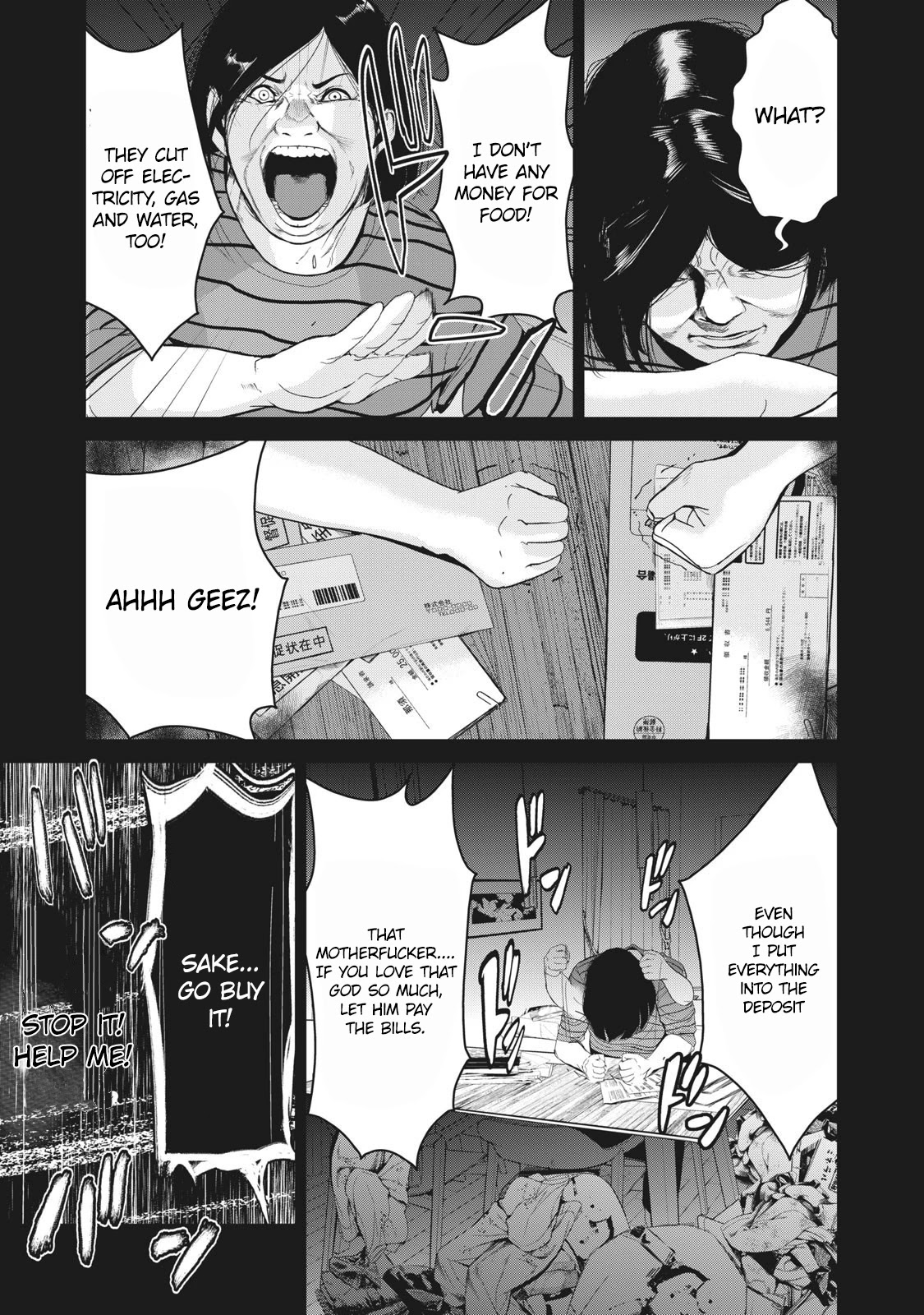 Denjin N Chapter 22 page 3 - Chapter 22