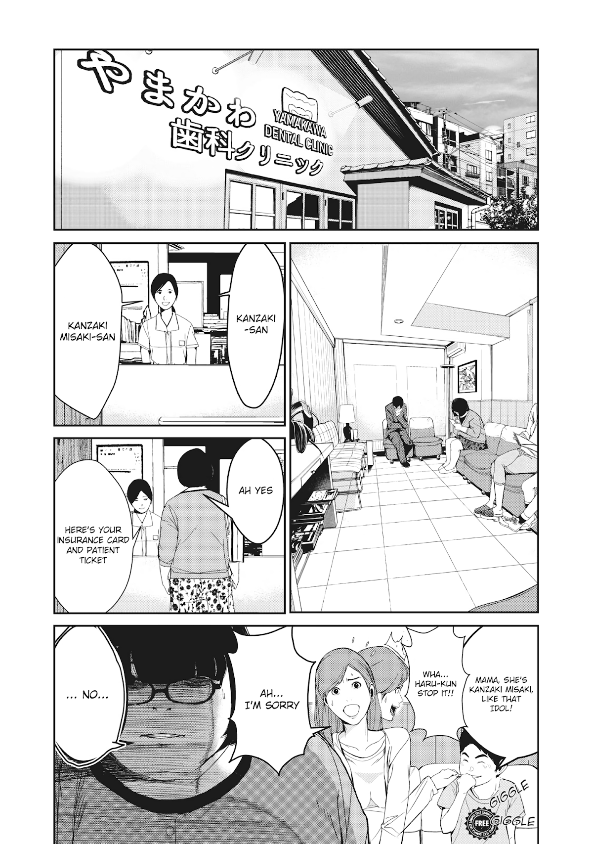 Denjin N Chapter 23 page 1 - Chapter 23