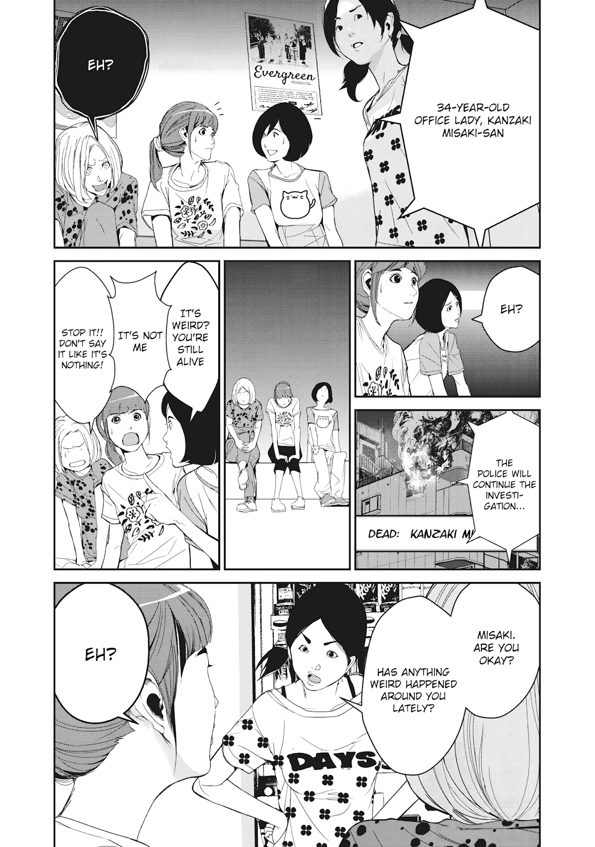 Denjin N Chapter 23 page 10 - Chapter 23