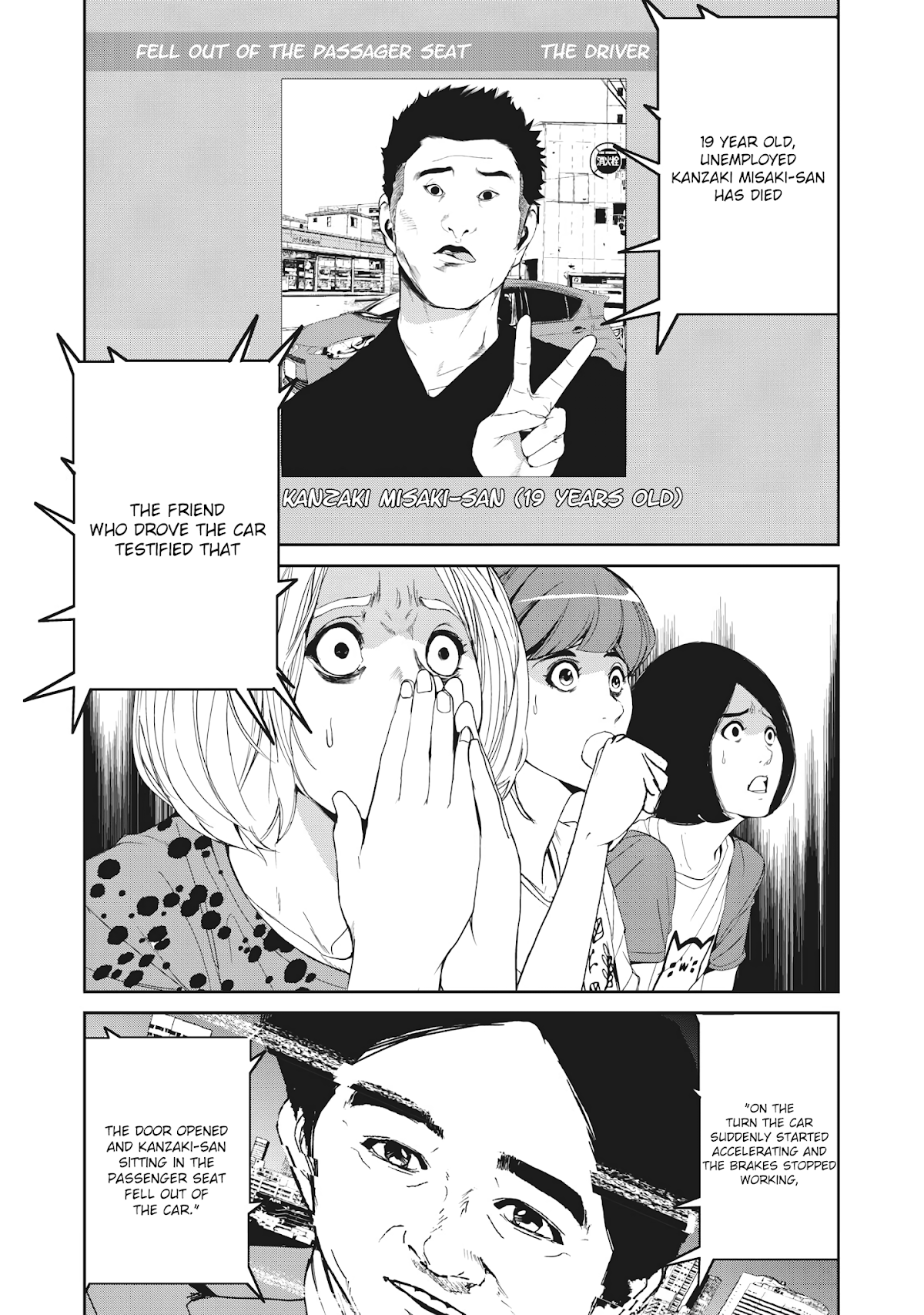 Denjin N Chapter 23 page 12 - Chapter 23