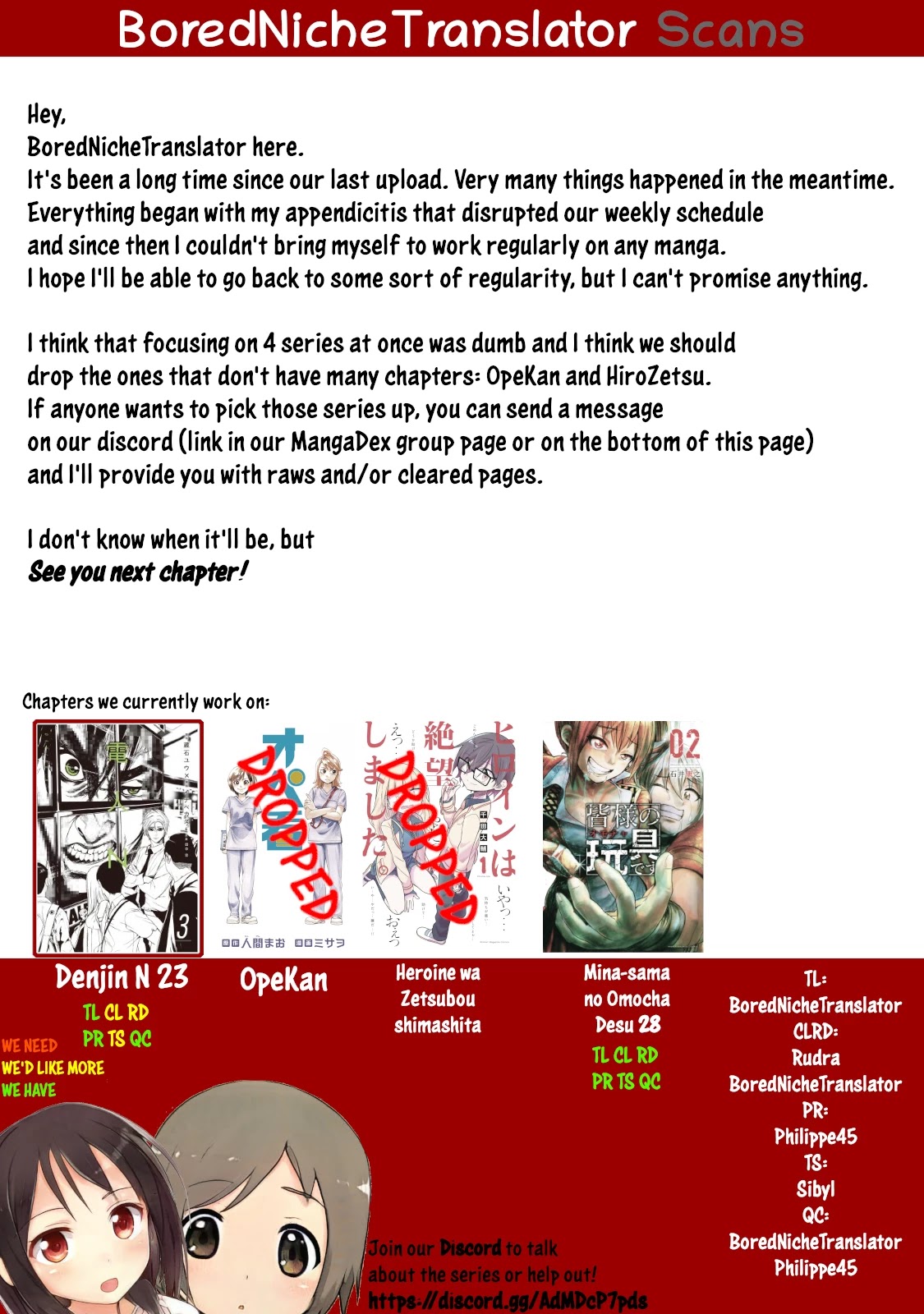 Denjin N Chapter 23 page 17 - Chapter 23