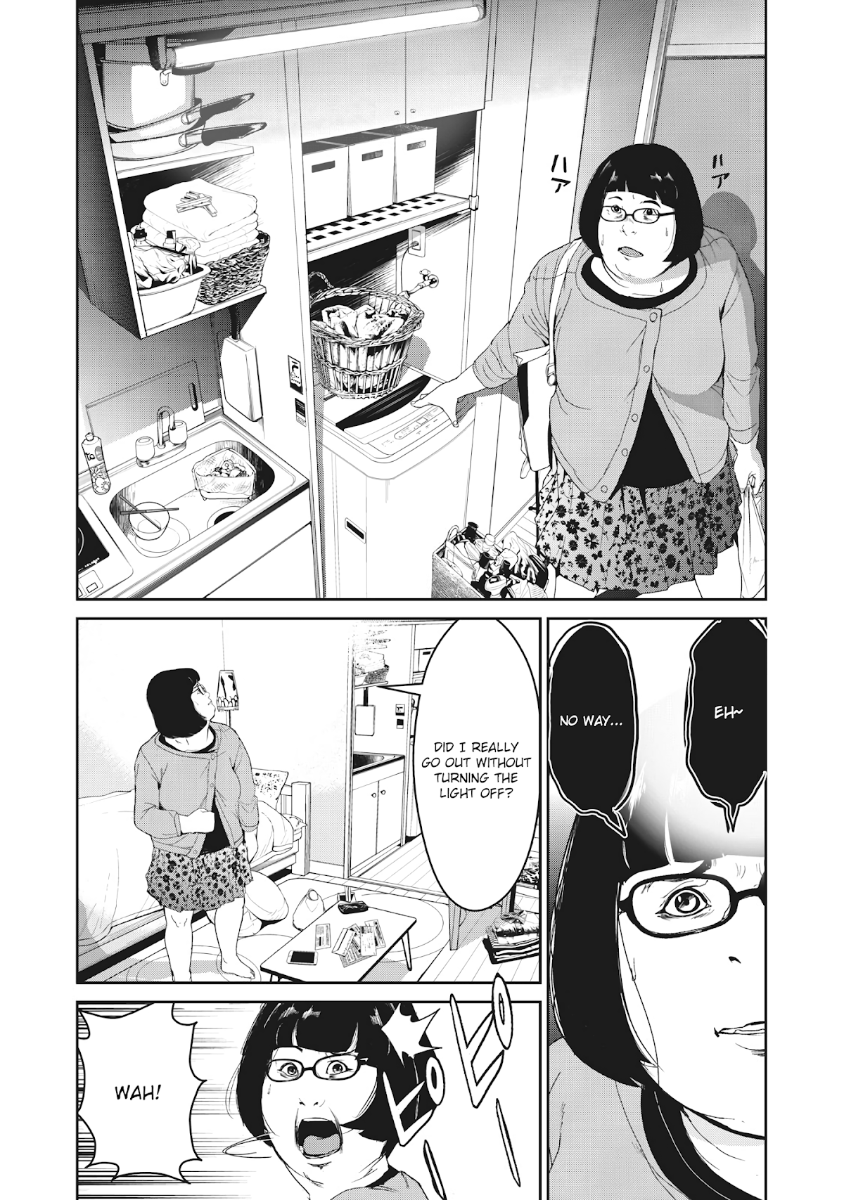 Denjin N Chapter 23 page 3 - Chapter 23