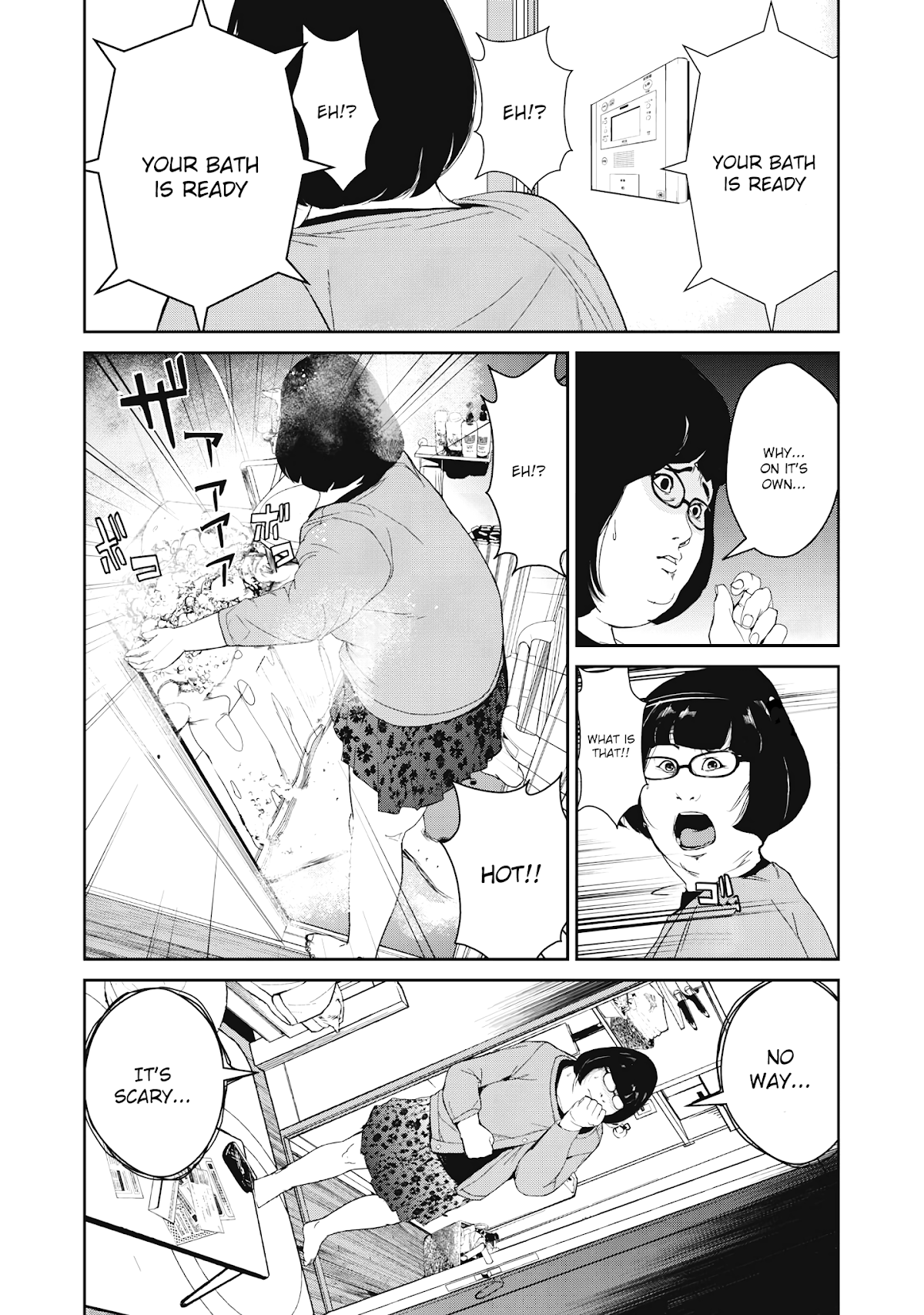 Denjin N Chapter 23 page 4 - Chapter 23