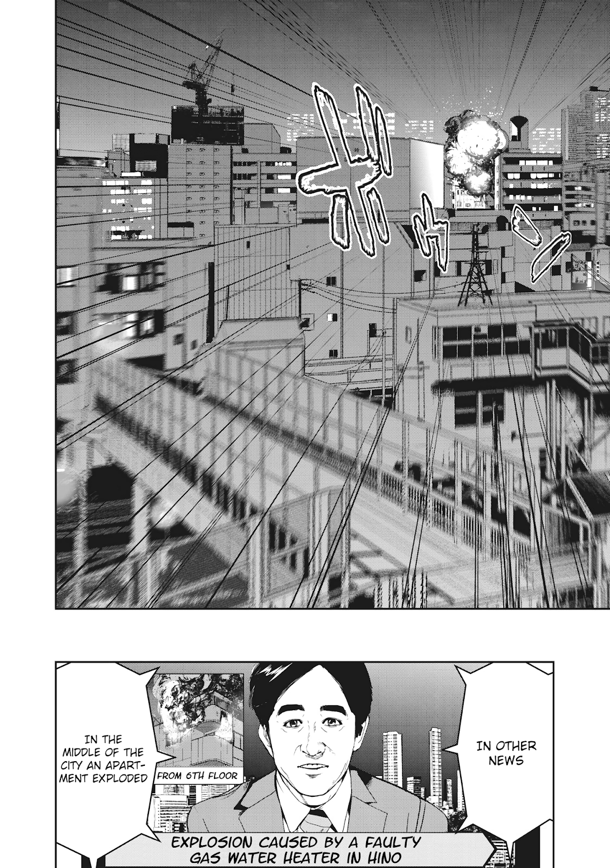 Denjin N Chapter 23 page 8 - Chapter 23