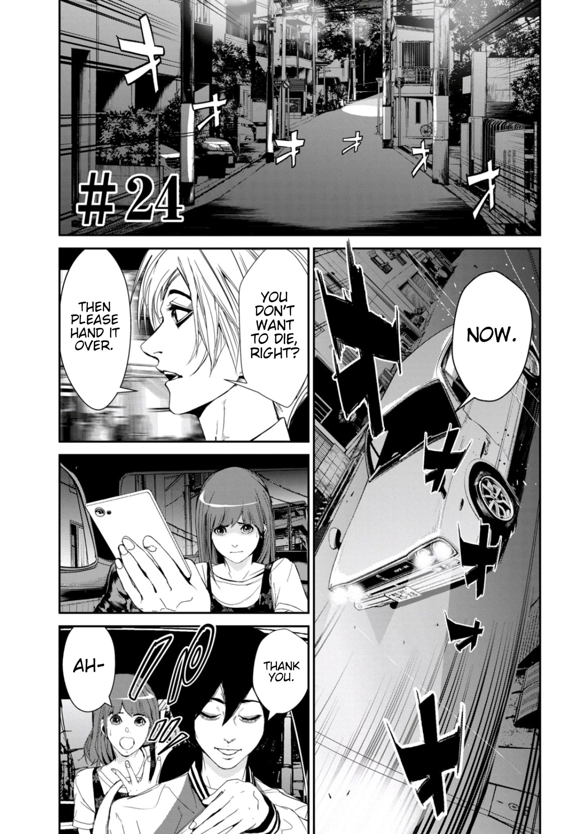 Denjin N Chapter 24 page 1 - Chapter 24