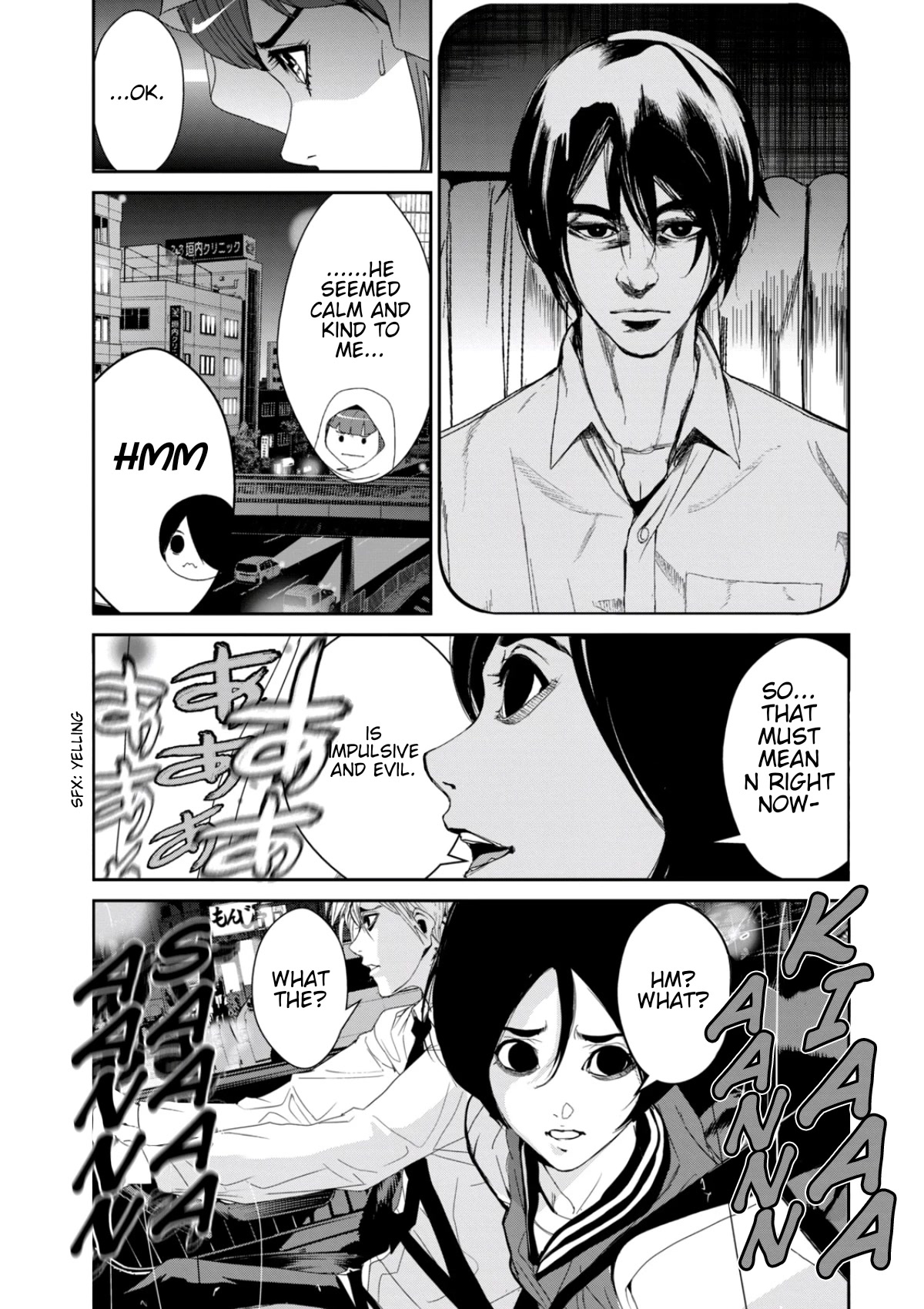 Denjin N Chapter 24 page 11 - Chapter 24