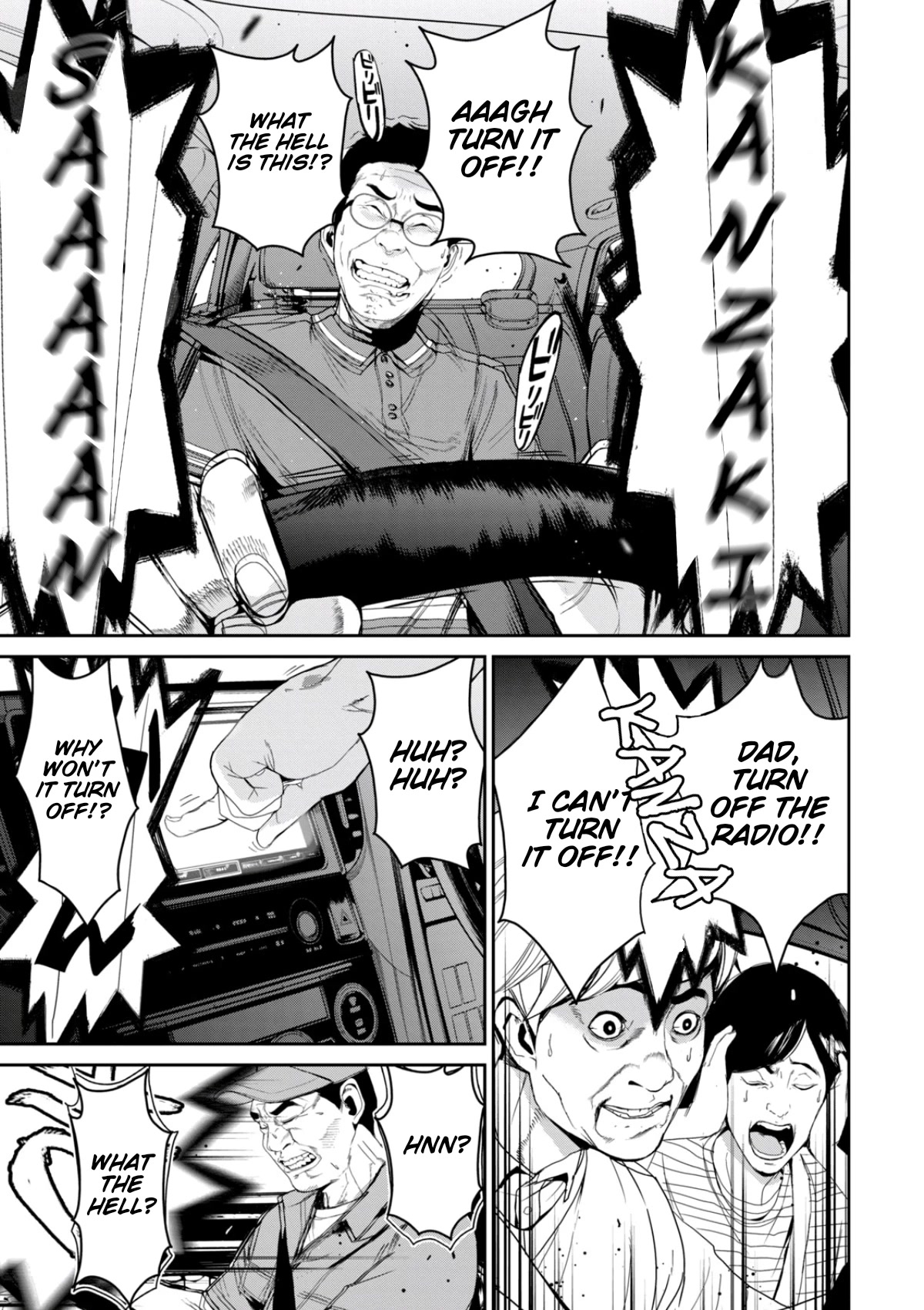 Denjin N Chapter 24 page 13 - Chapter 24