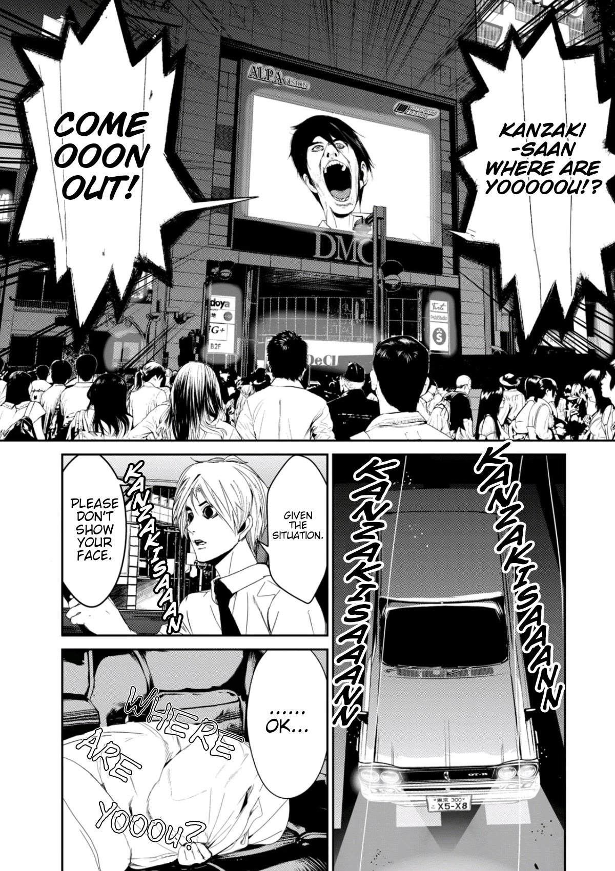 Denjin N Chapter 24 page 15 - Chapter 24
