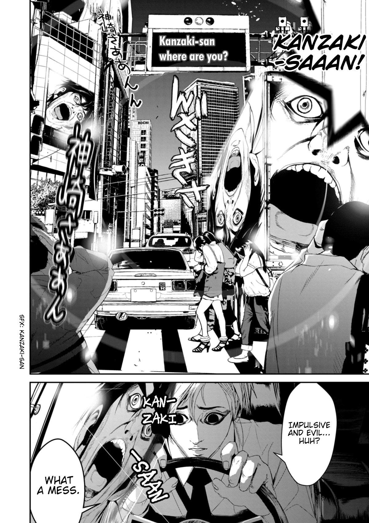 Denjin N Chapter 24 page 17 - Chapter 24