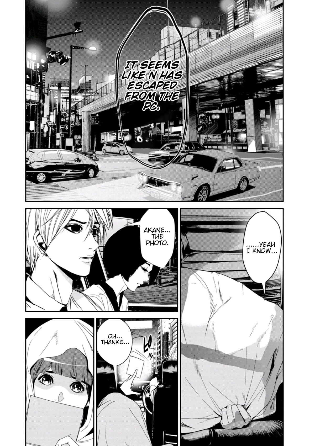 Denjin N Chapter 24 page 4 - Chapter 24
