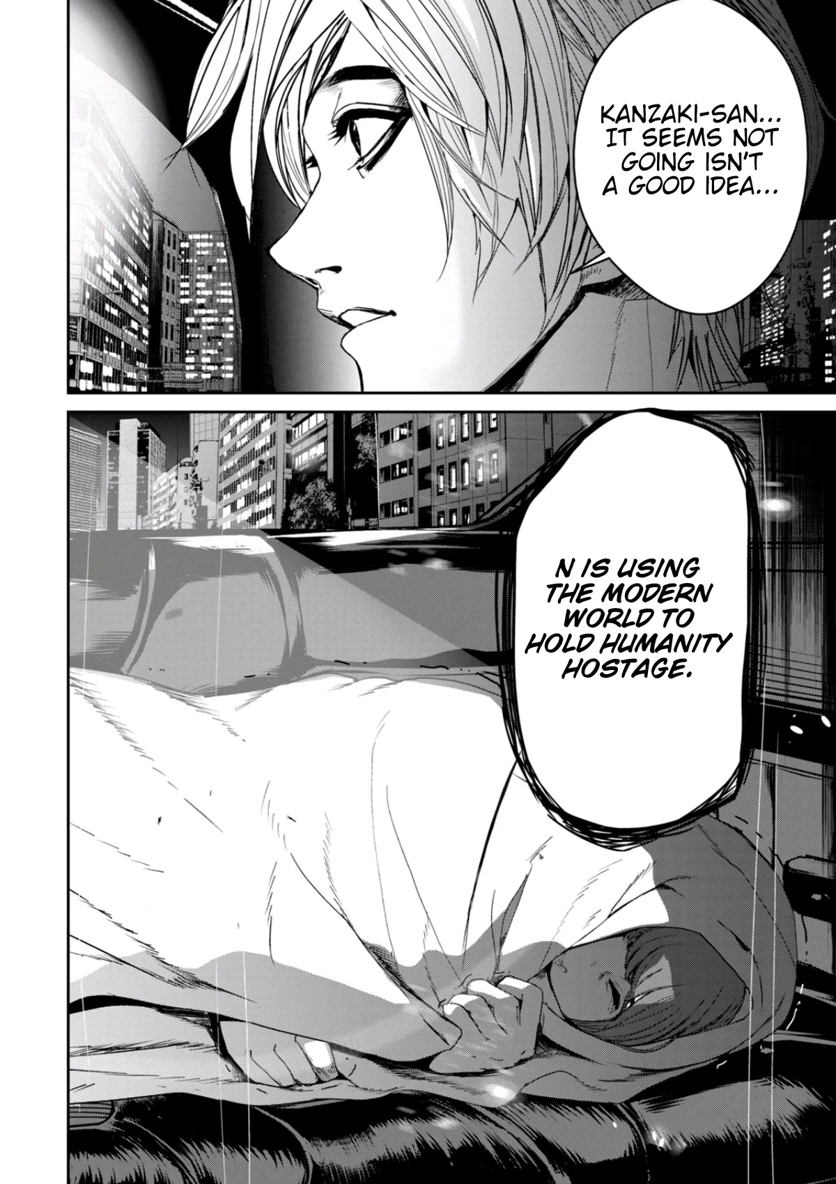 Denjin N Chapter 25 page 16 - Chapter 25