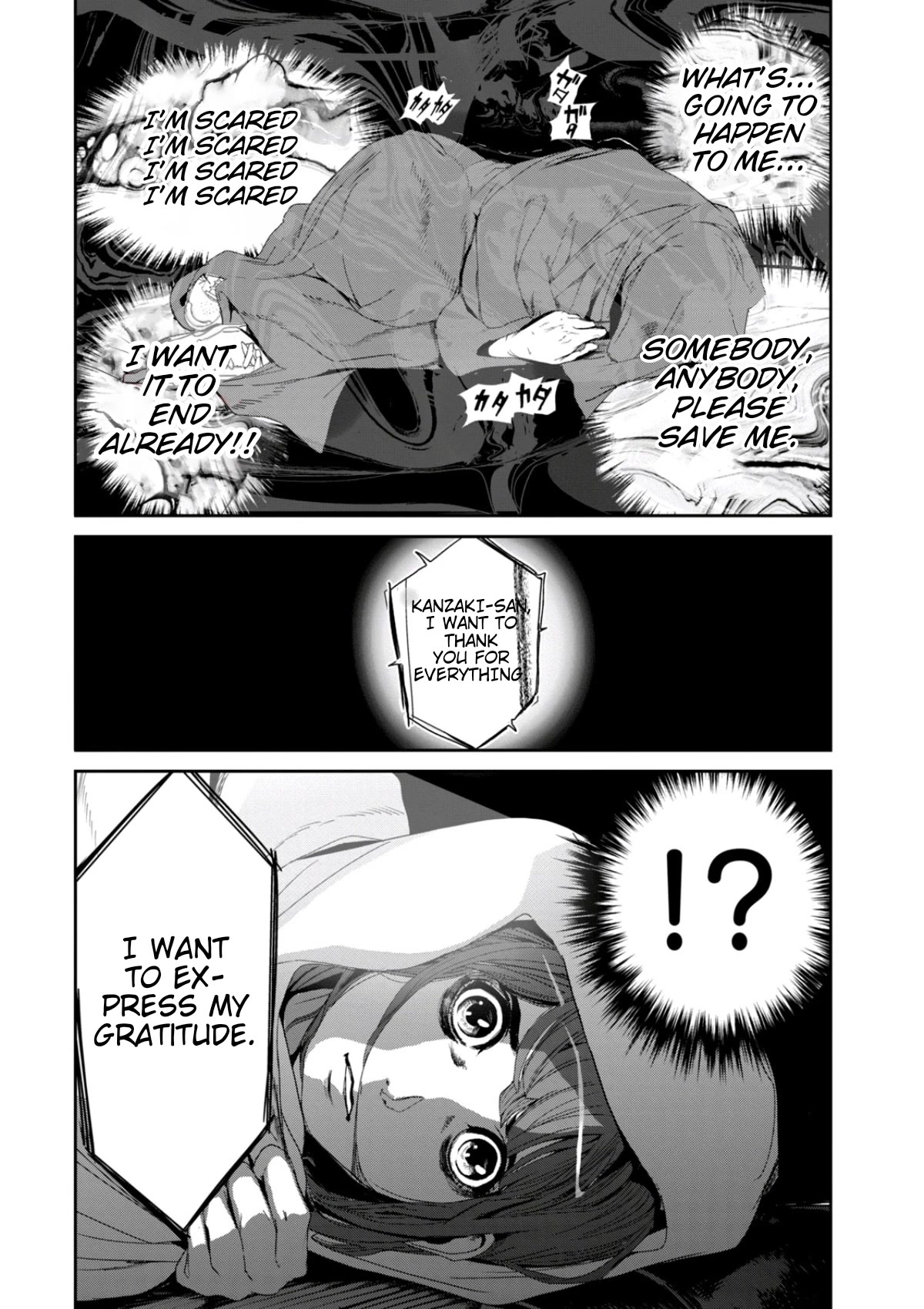 Denjin N Chapter 25 page 2 - Chapter 25