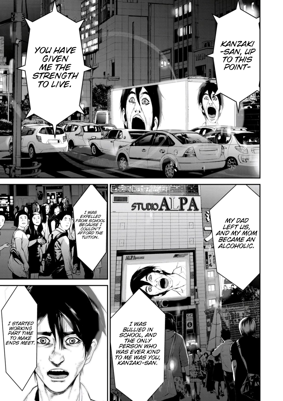 Denjin N Chapter 25 page 3 - Chapter 25