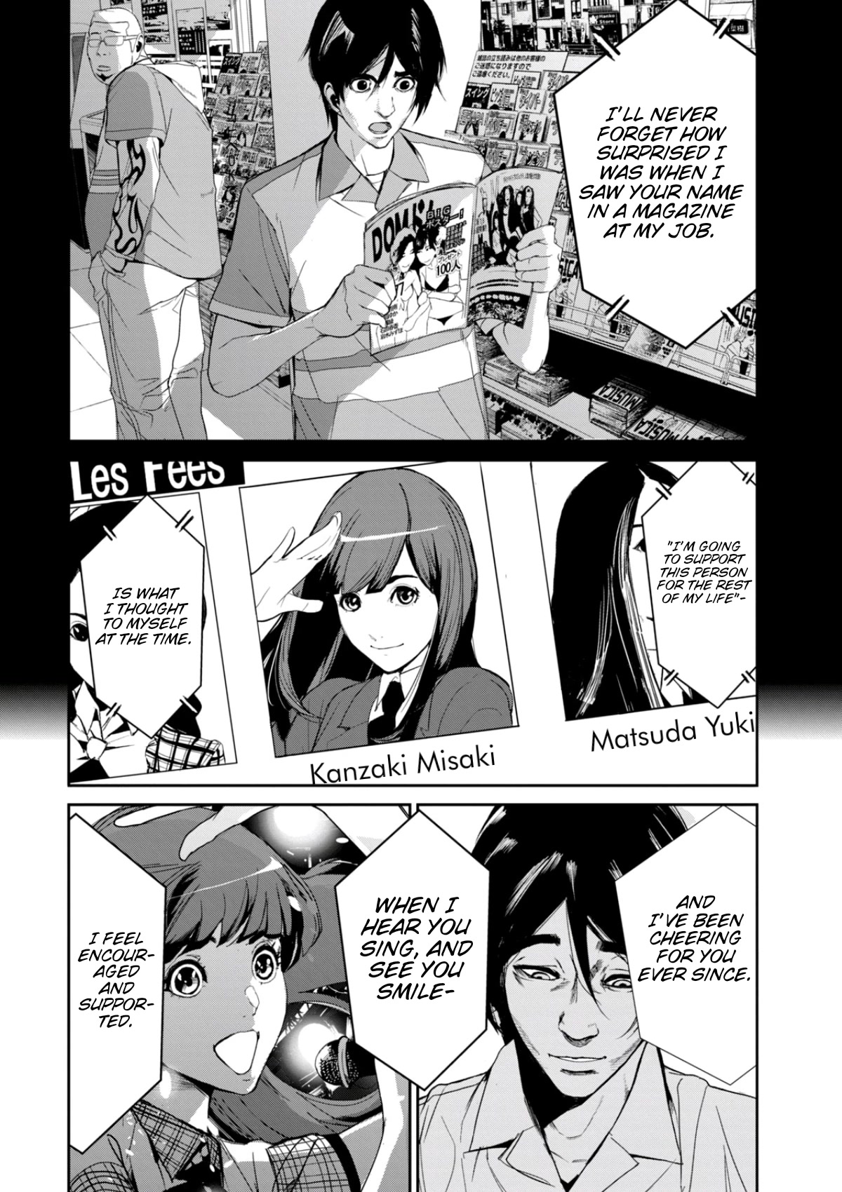 Denjin N Chapter 25 page 4 - Chapter 25