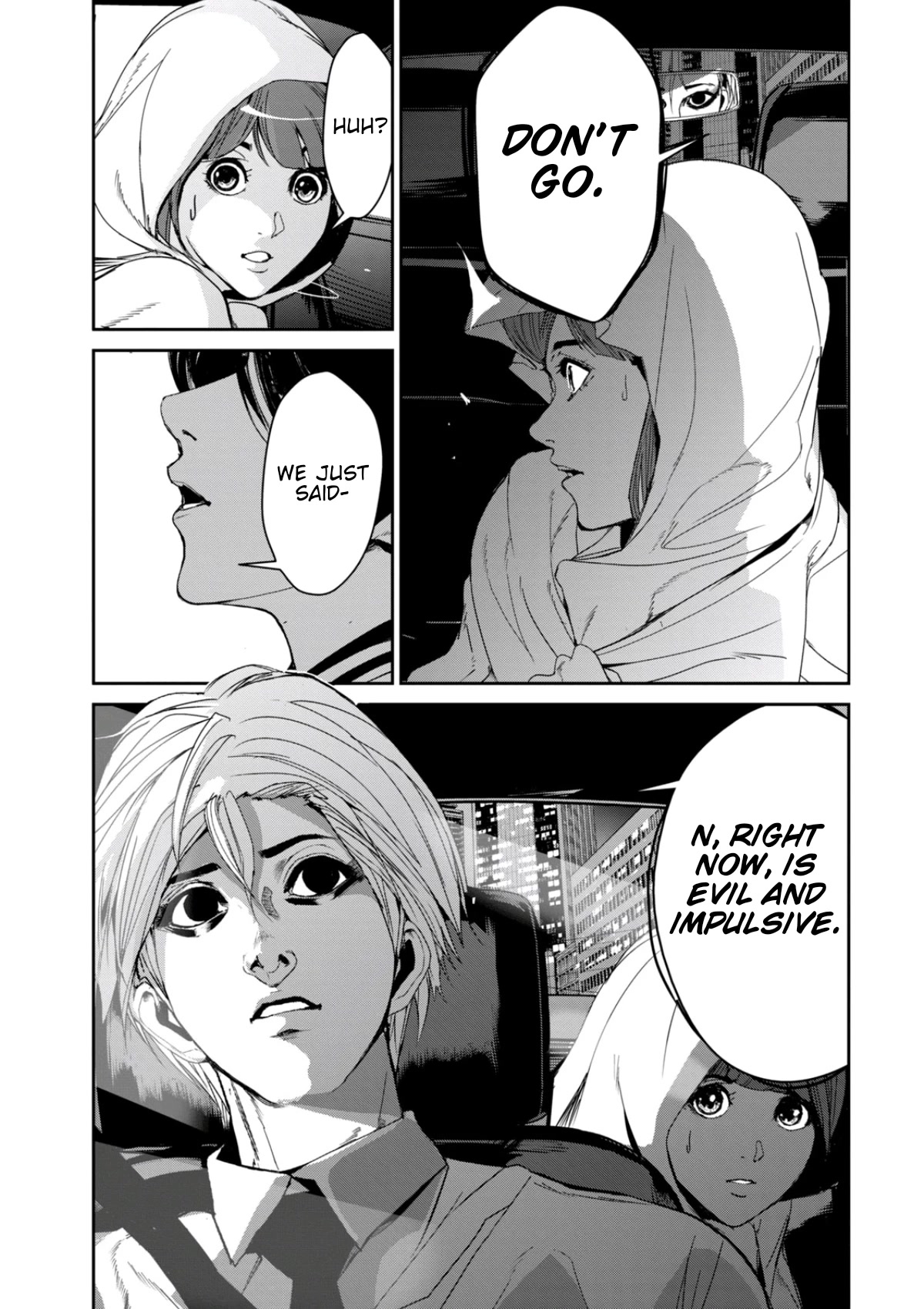 Denjin N Chapter 25 page 7 - Chapter 25