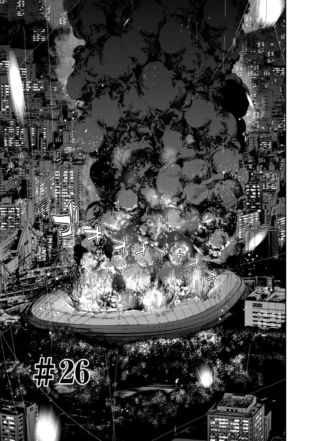 Denjin N Chapter 26 page 1 - Chapter 26