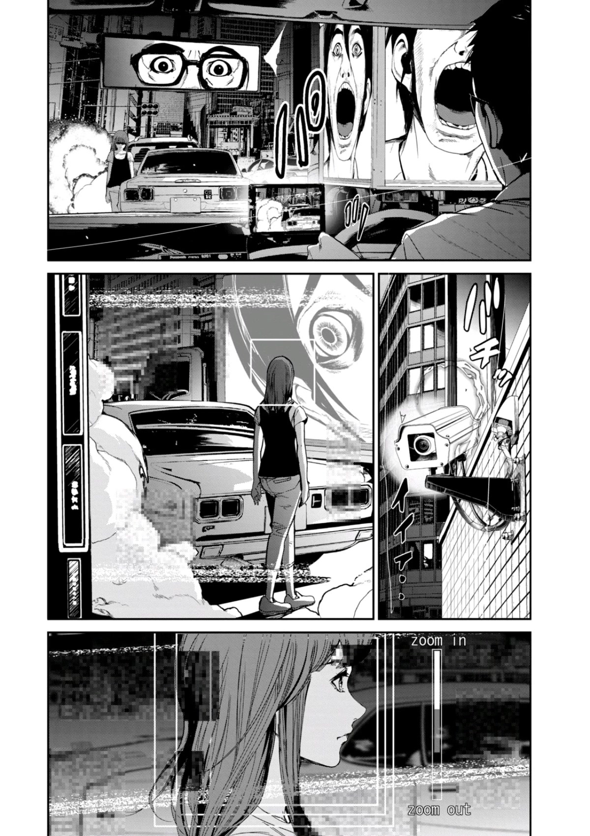 Denjin N Chapter 26 page 7 - Chapter 26