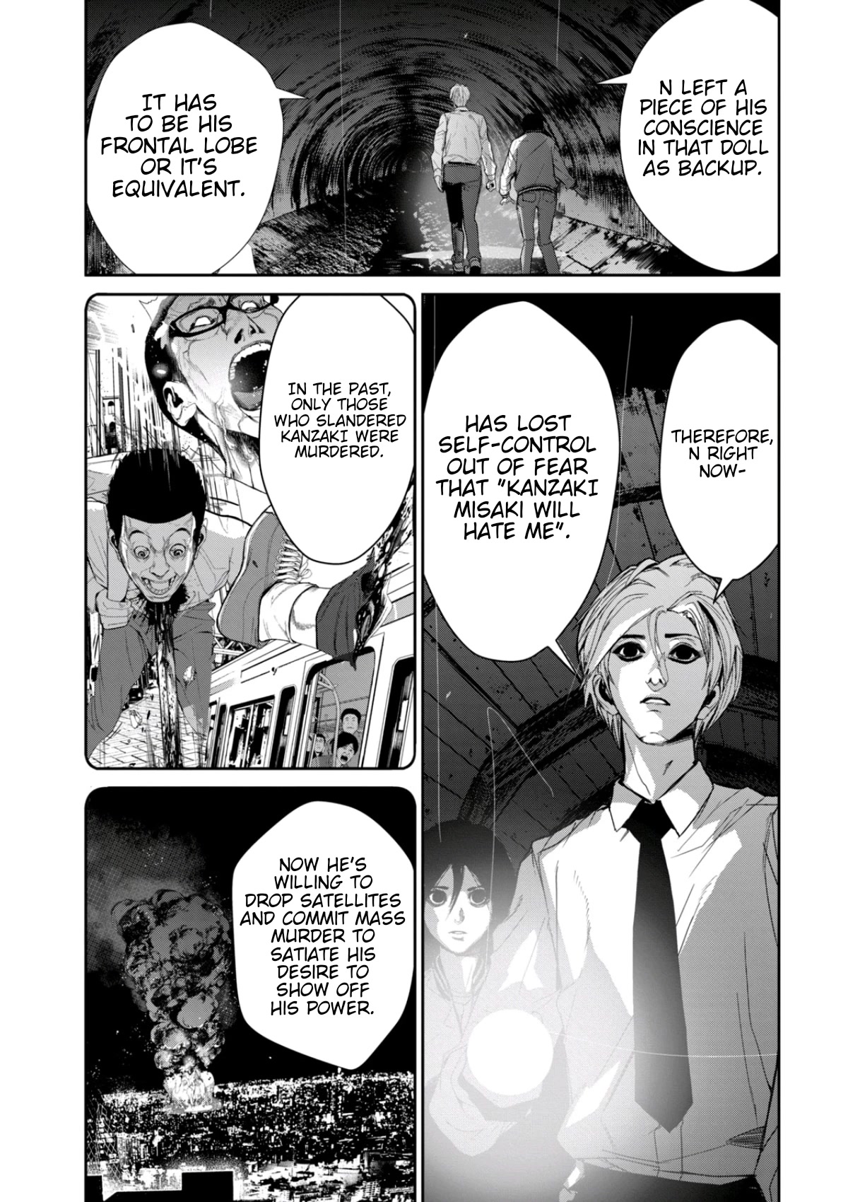 Denjin N Chapter 27 page 3 - Chapter 27