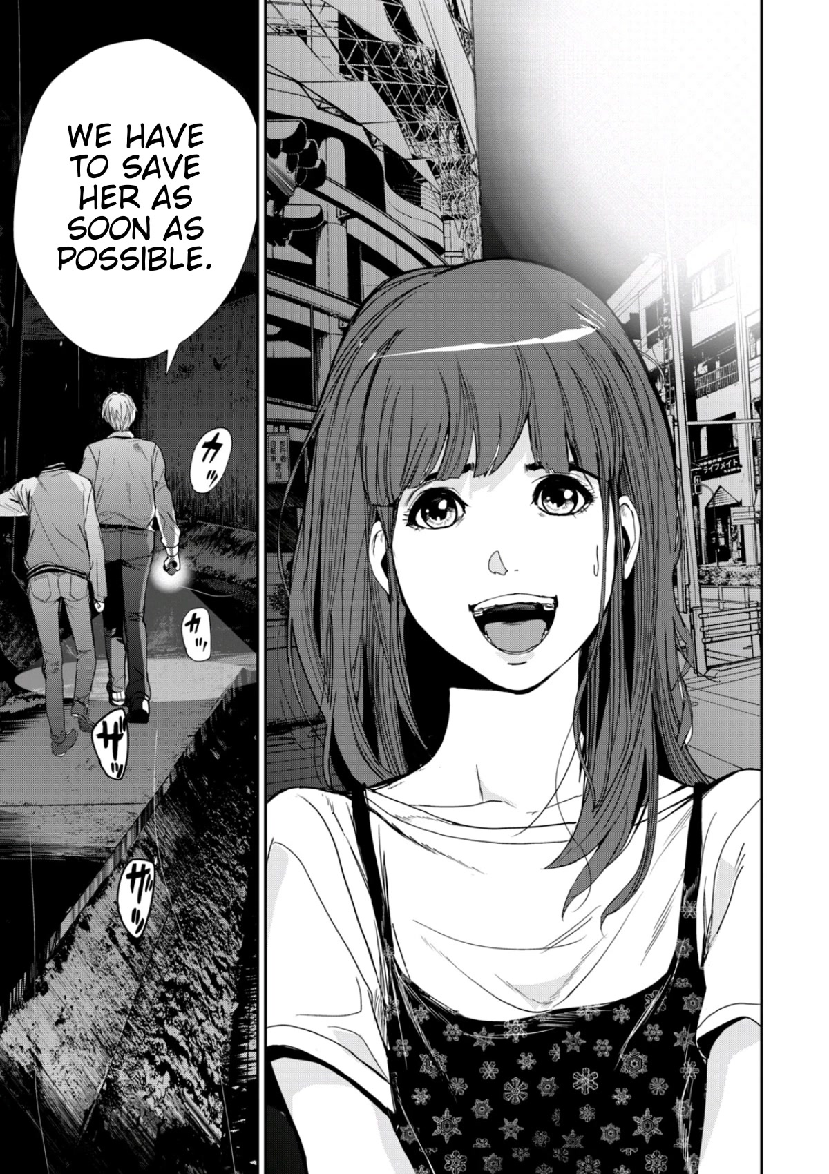 Denjin N Chapter 27 page 7 - Chapter 27