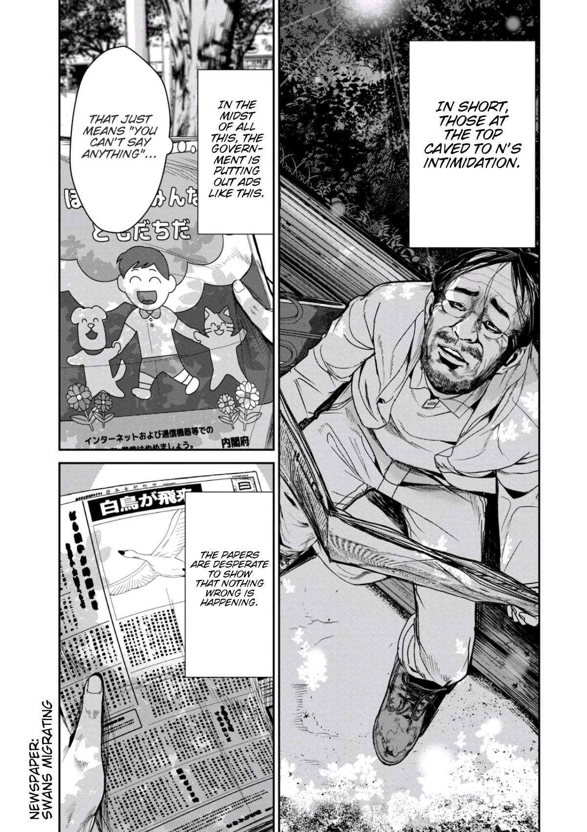 Denjin N Chapter 28 page 12 - Chapter 28